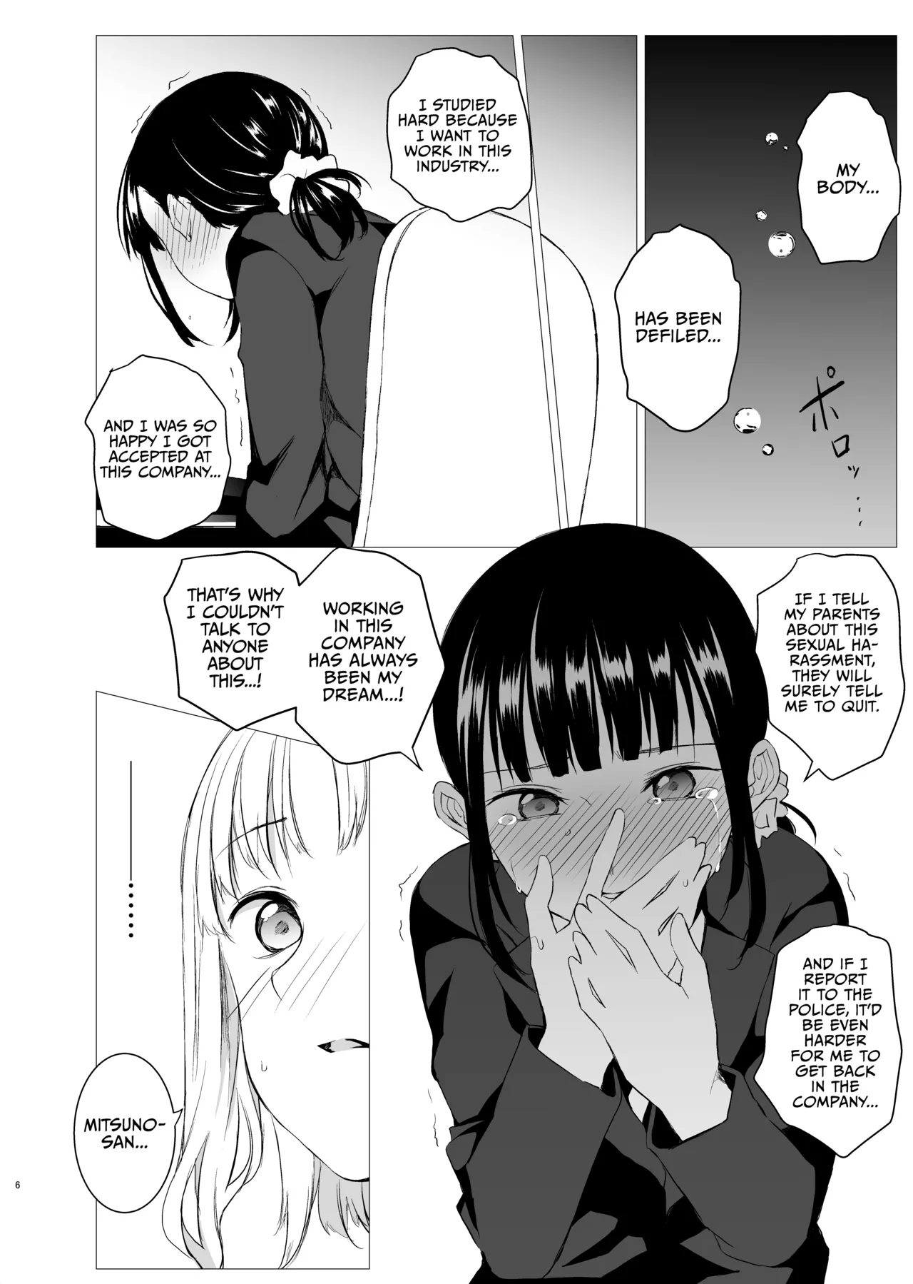 Hanayomi no Makurakotoba page 5 full