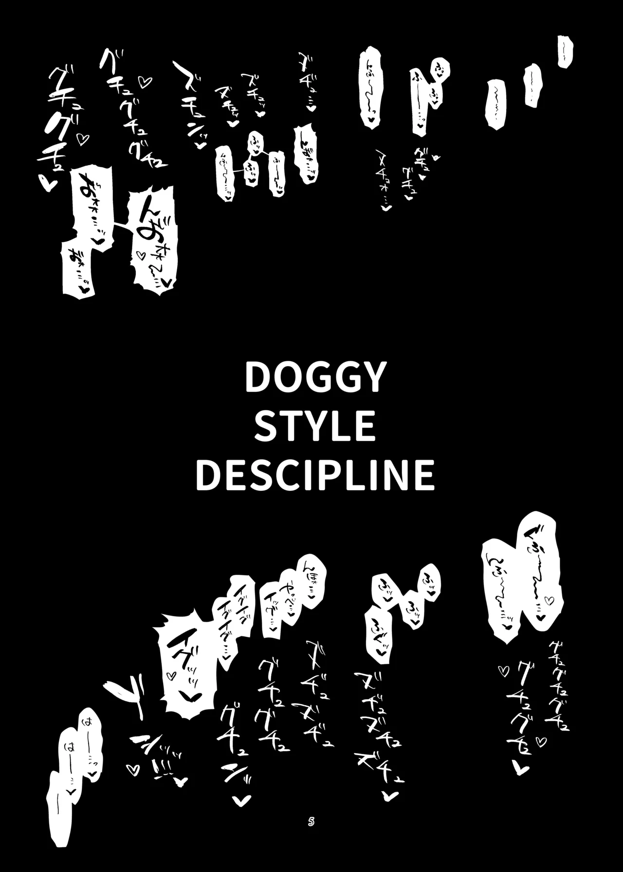 Doggystyle Discipline page 5 full