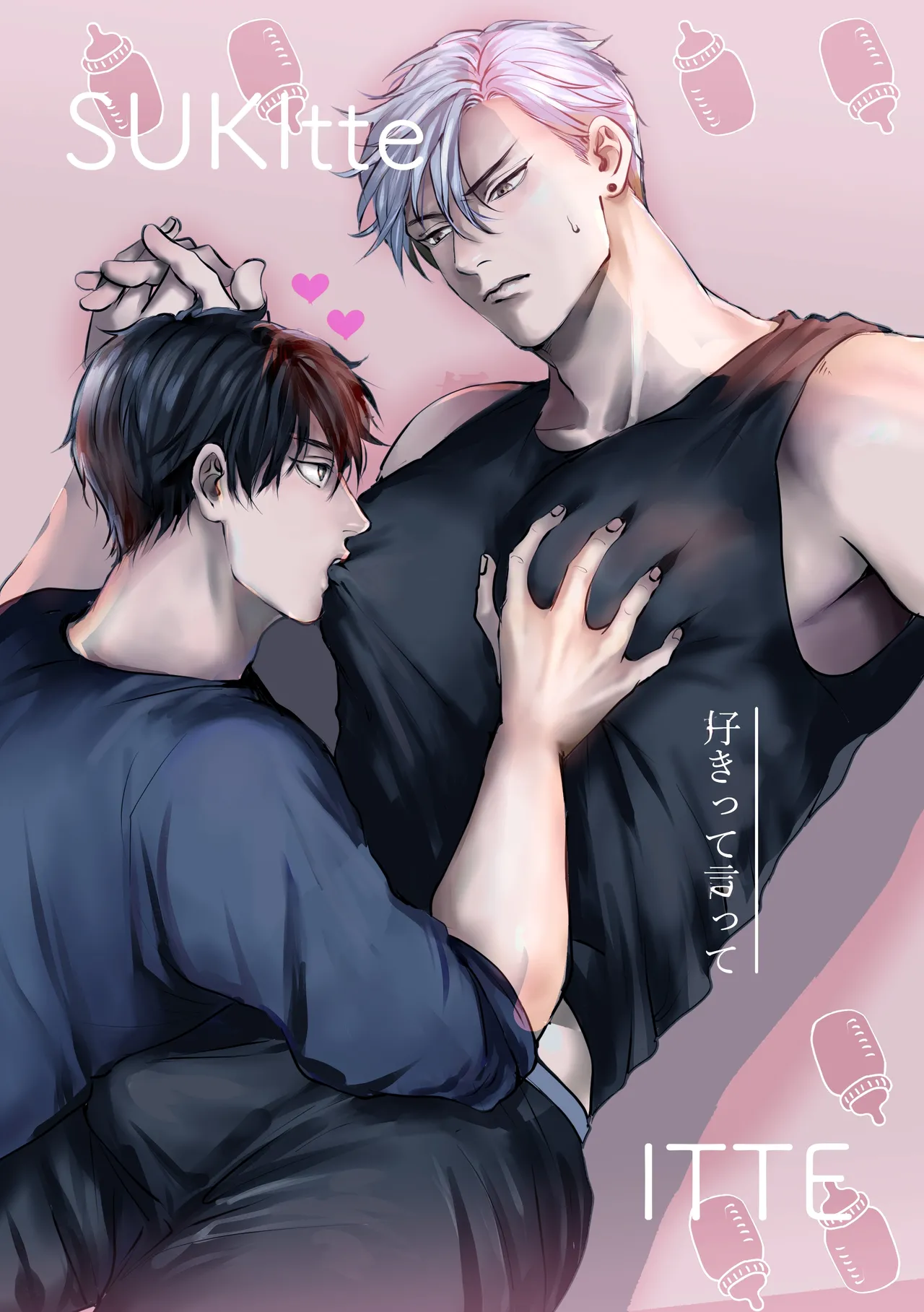 Say You Love Me 1 page 1 full