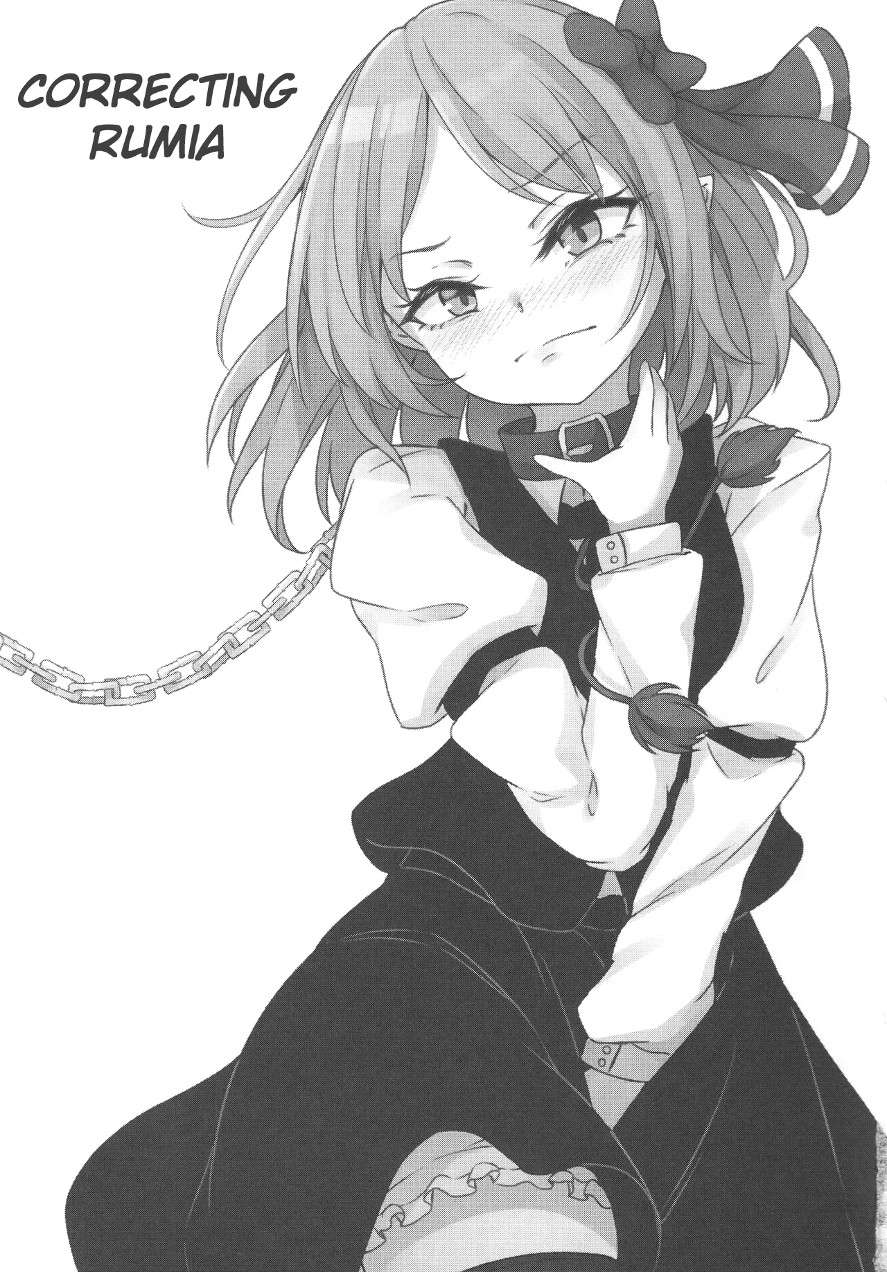Wakarase Rumia-chan | Correcting Rumia page 2 full