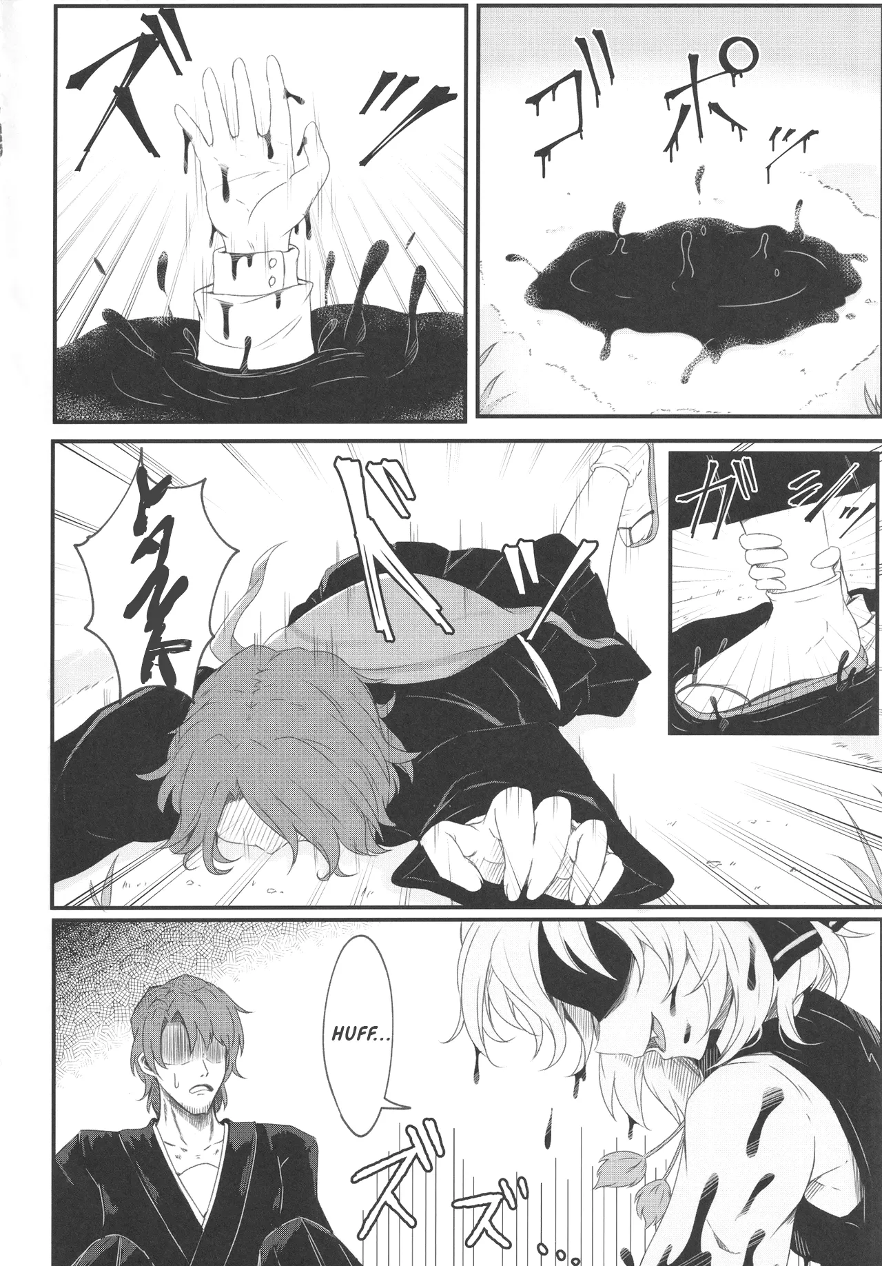 Wakarase Rumia-chan | Correcting Rumia page 5 full