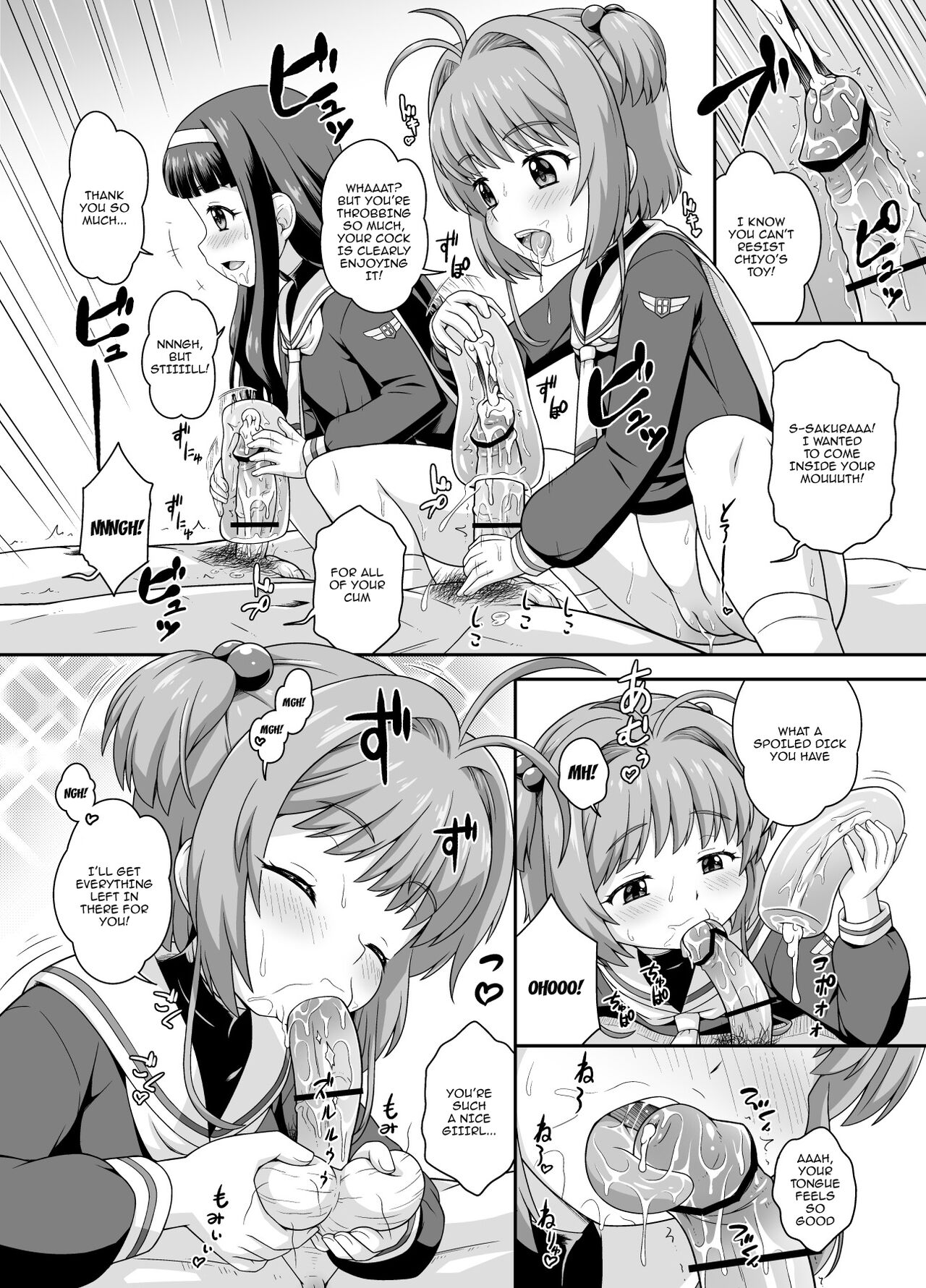 Sakura-chan to Kanna-chan no Hon | Sakura-chan and Kanna-chan's Book page 10 full