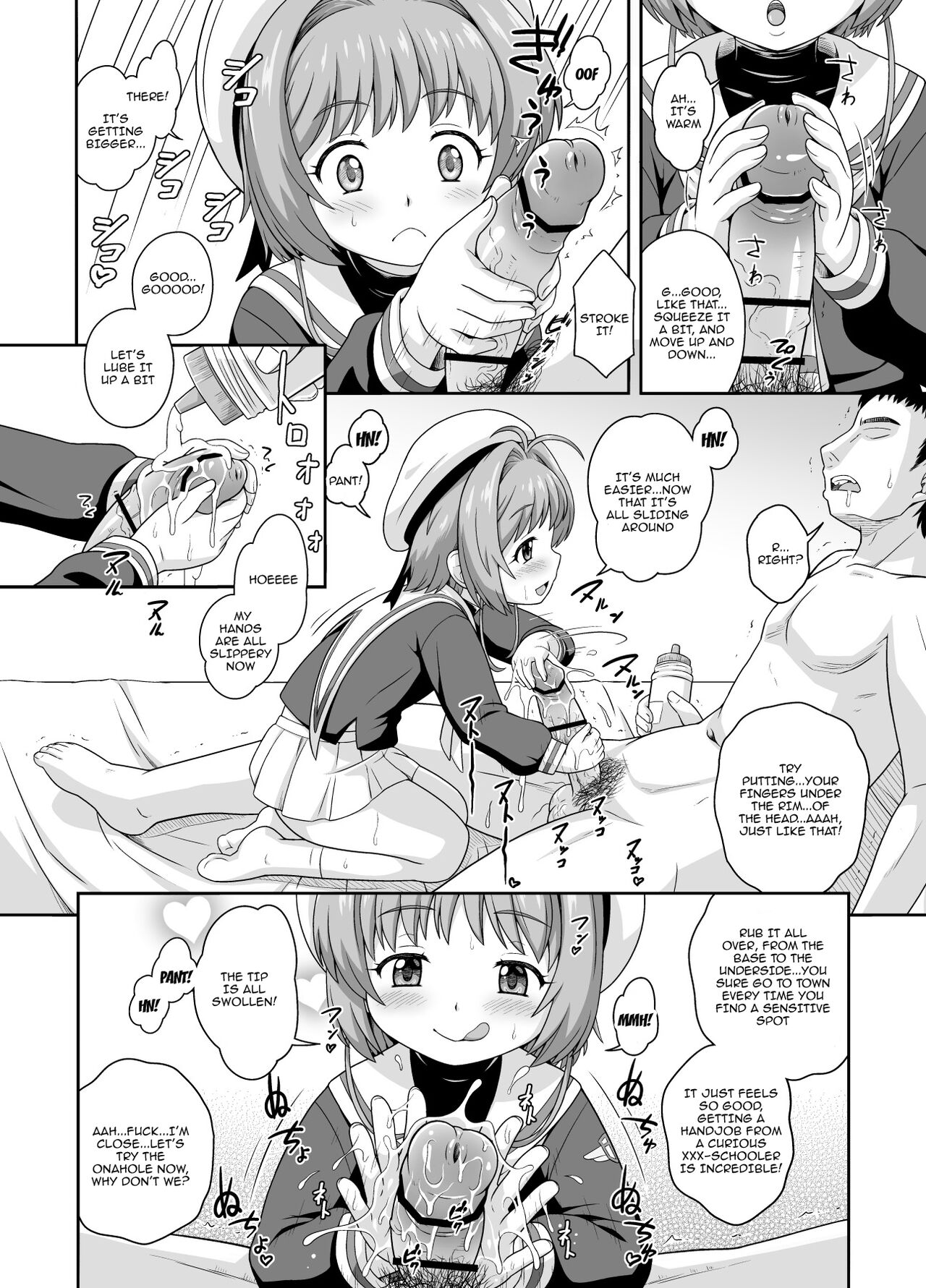Sakura-chan to Kanna-chan no Hon | Sakura-chan and Kanna-chan's Book page 4 full