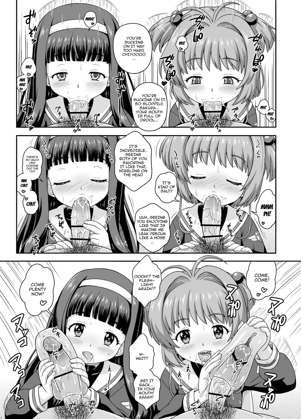 Sakura-chan to Kanna-chan no Hon | Sakura-chan and Kanna-chan's Book page 9 full