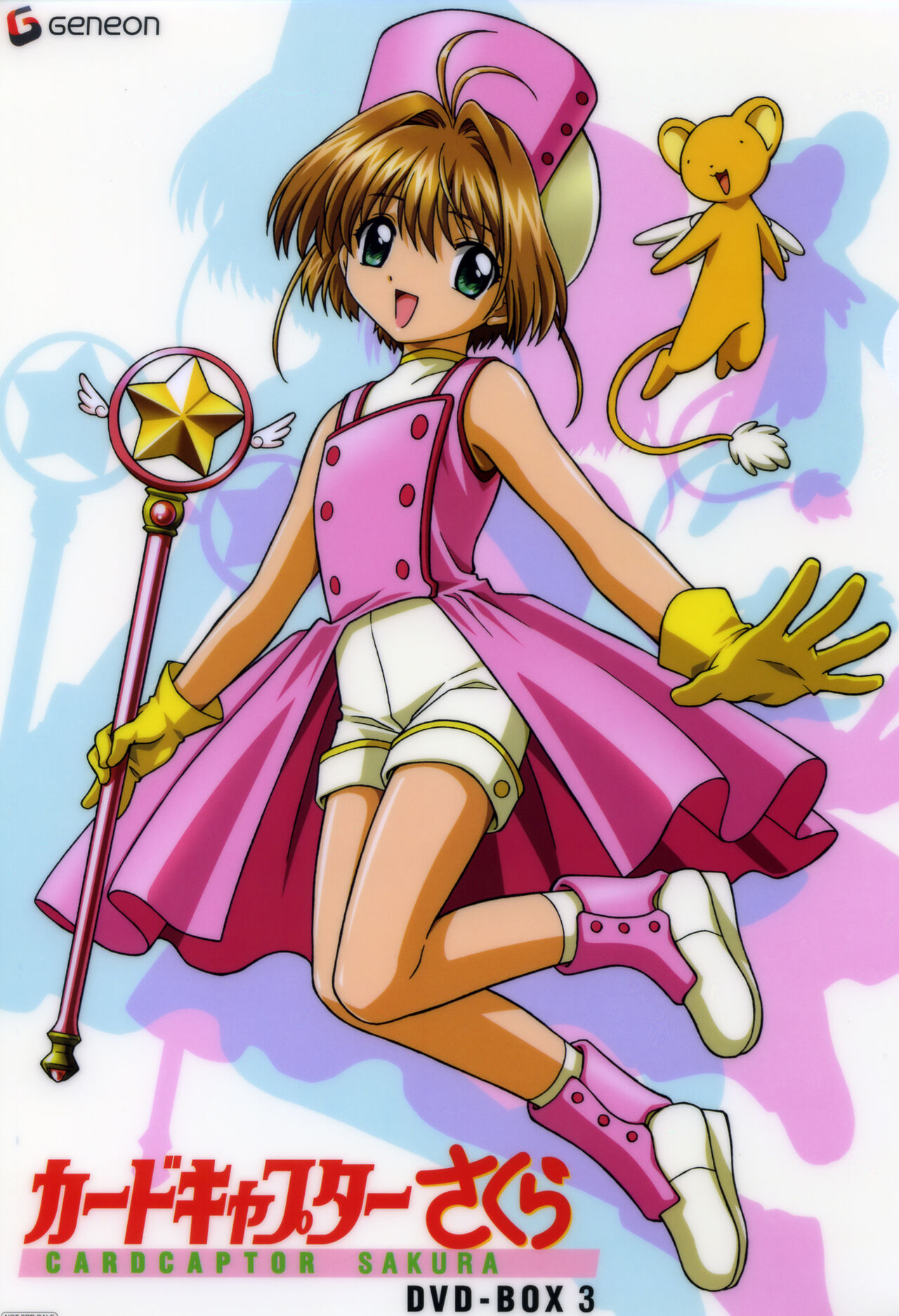 Cardcaptor Sakura official art and fanart page 2 full