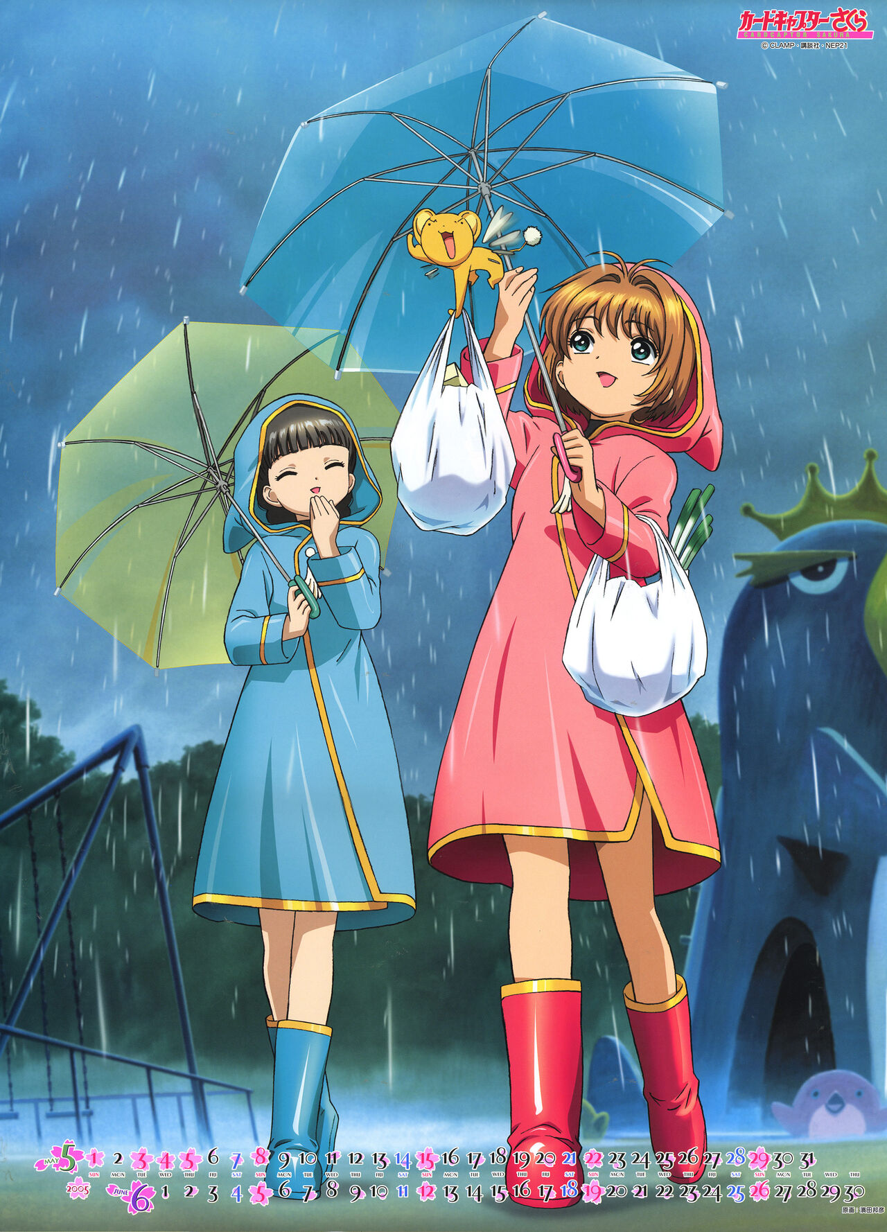 Cardcaptor Sakura official art and fanart page 8 full