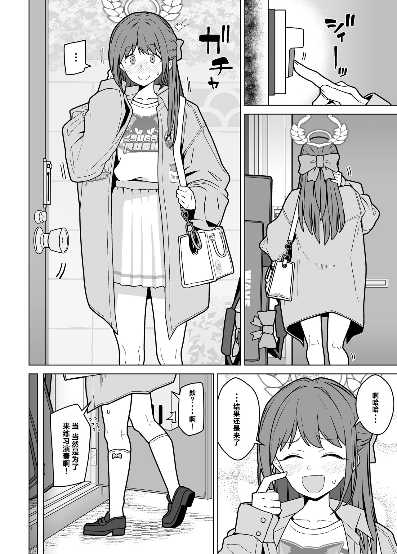 GIRLFriend's 21 page 3 full