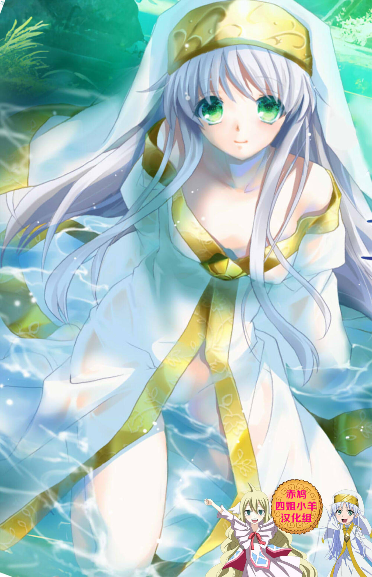 我史提尔得不到茵蒂克丝，就强暴她 page 1 full