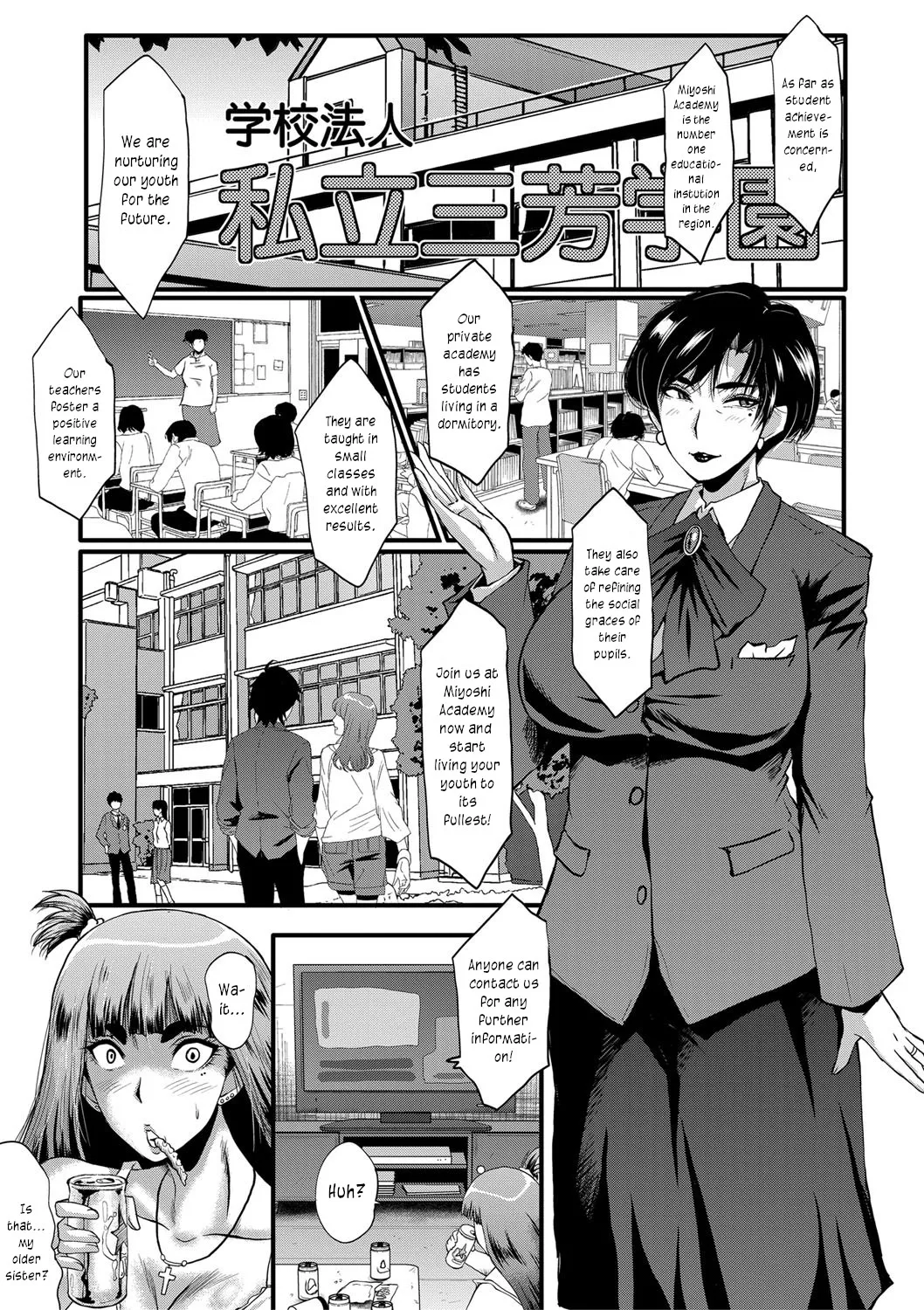 Onna Kyoushi Dorei Gakuen | An Academy with Servile Female Teachers page 5 full
