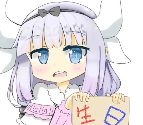 artist: Eigetsu page 7 full