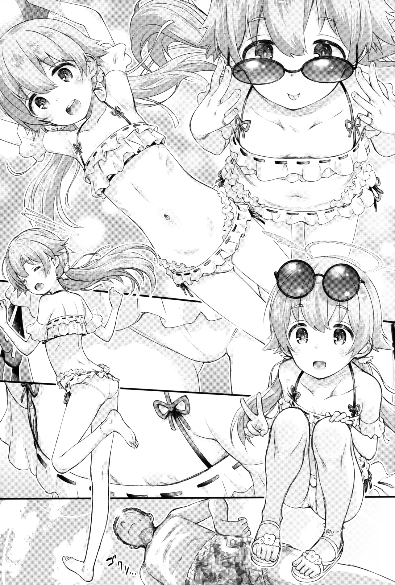 Koi suru Hifumi page 7 full