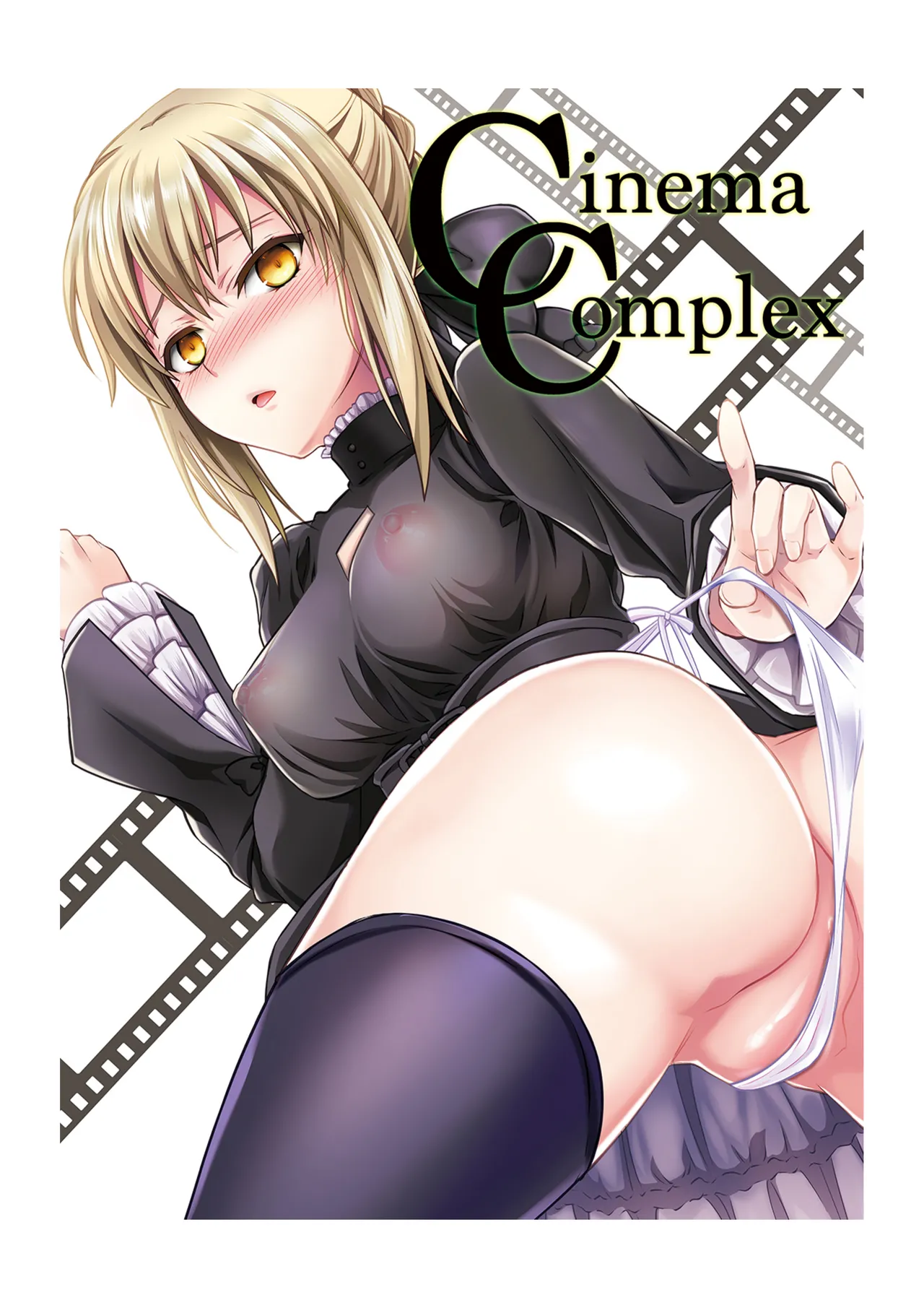 Cinema Complex page 2 full