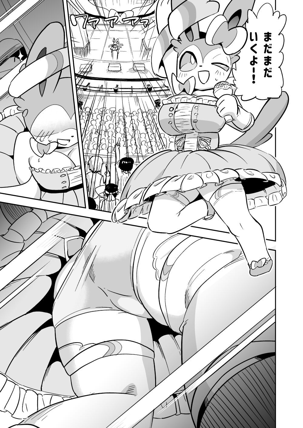 Bui bui! Idols page 2 full