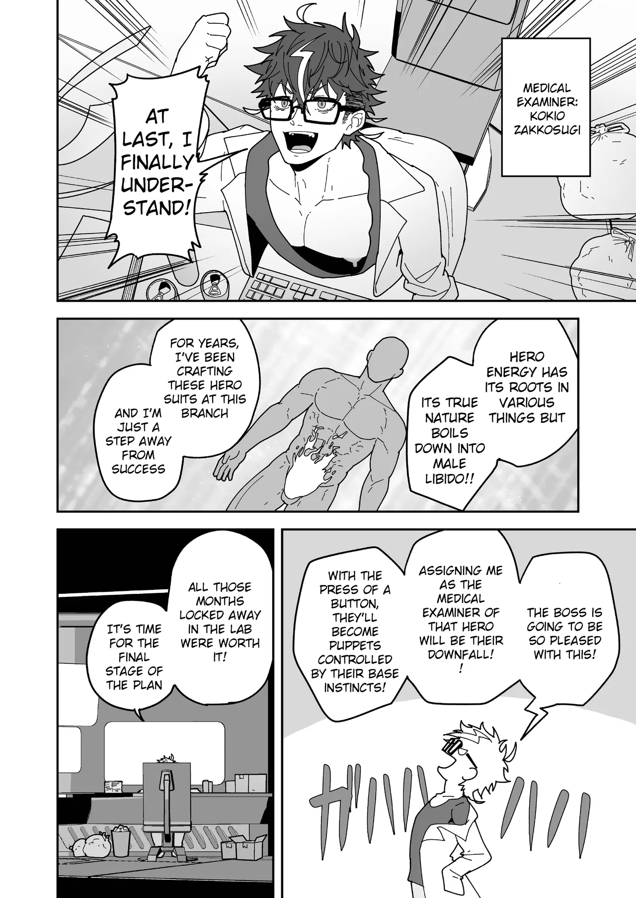 Hero Ochi - Fallen Hero page 4 full