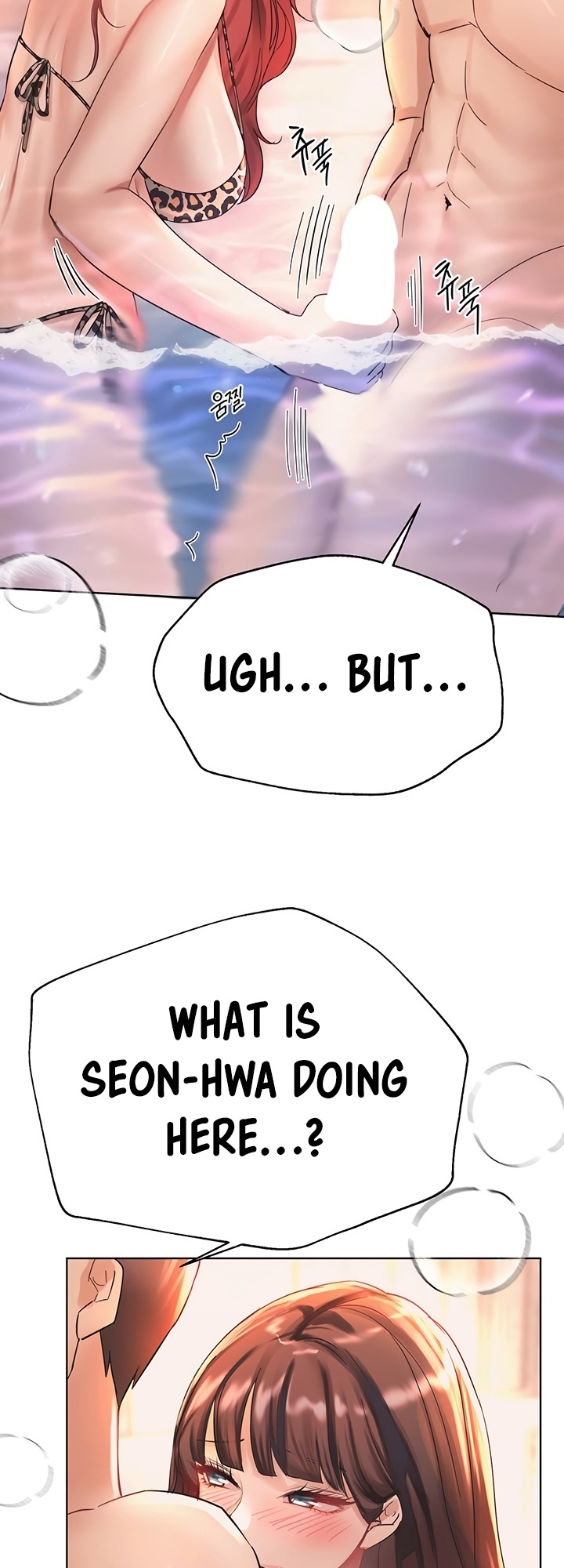 姐姐们的调教77话后宫结局英文生肉 page 6 full