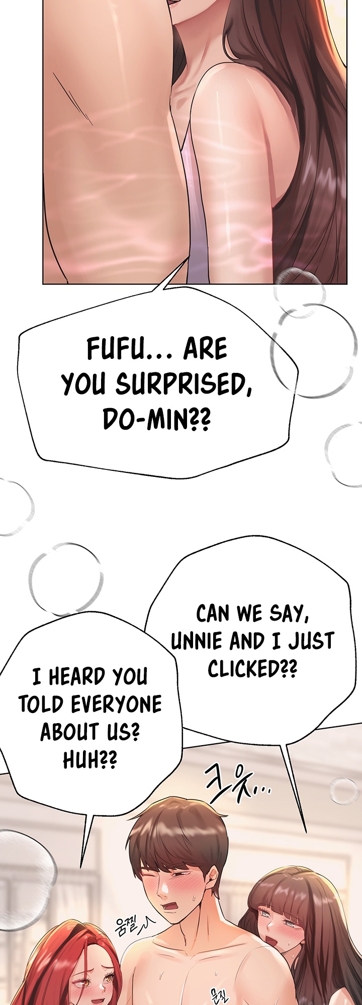 姐姐们的调教77话后宫结局英文生肉 page 7 full