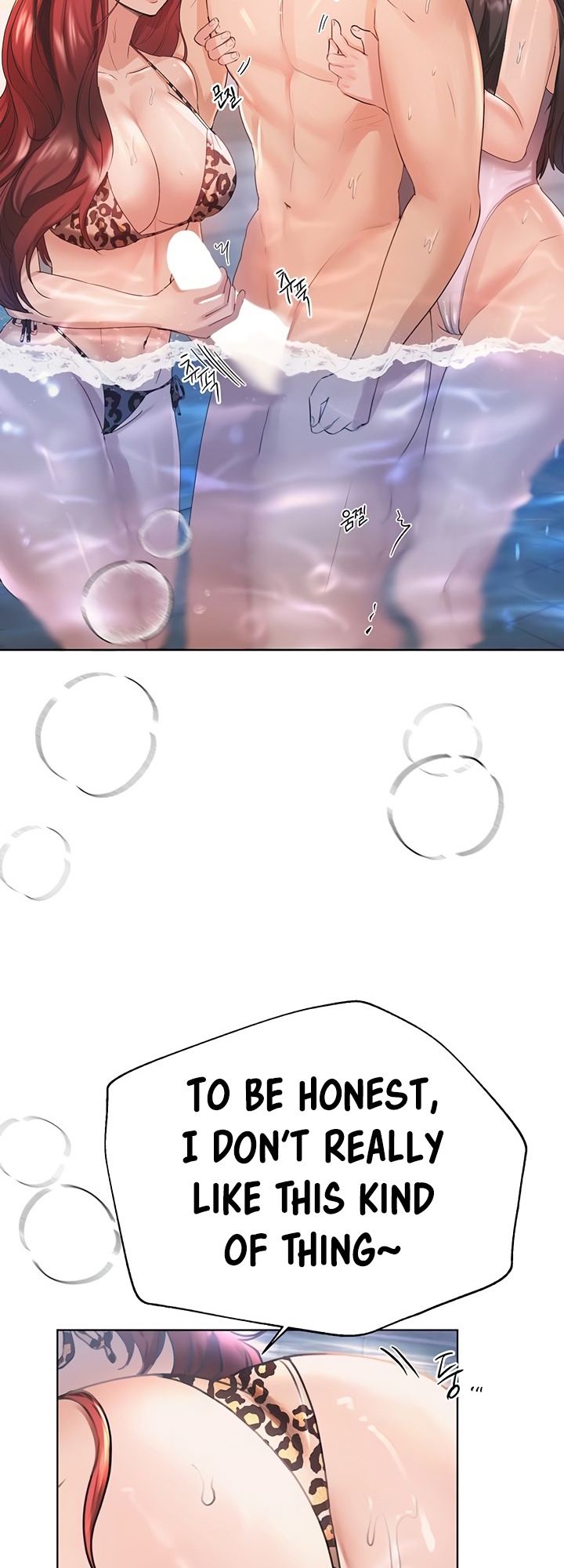 姐姐们的调教77话后宫结局英文生肉 page 8 full