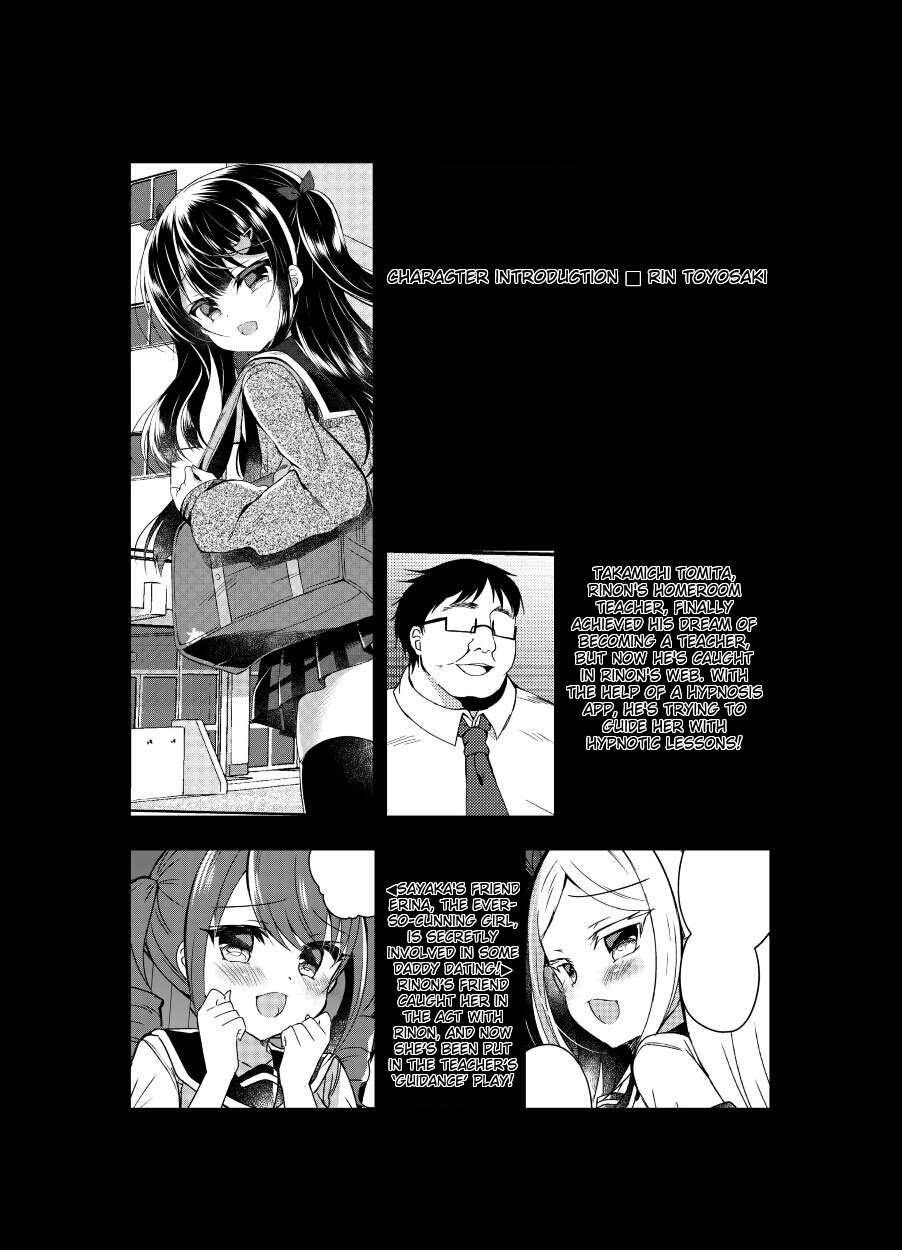Namaiki Mesugaki ni Saimin Shidou 5 ~Wakarase Kanryou~ page 3 full