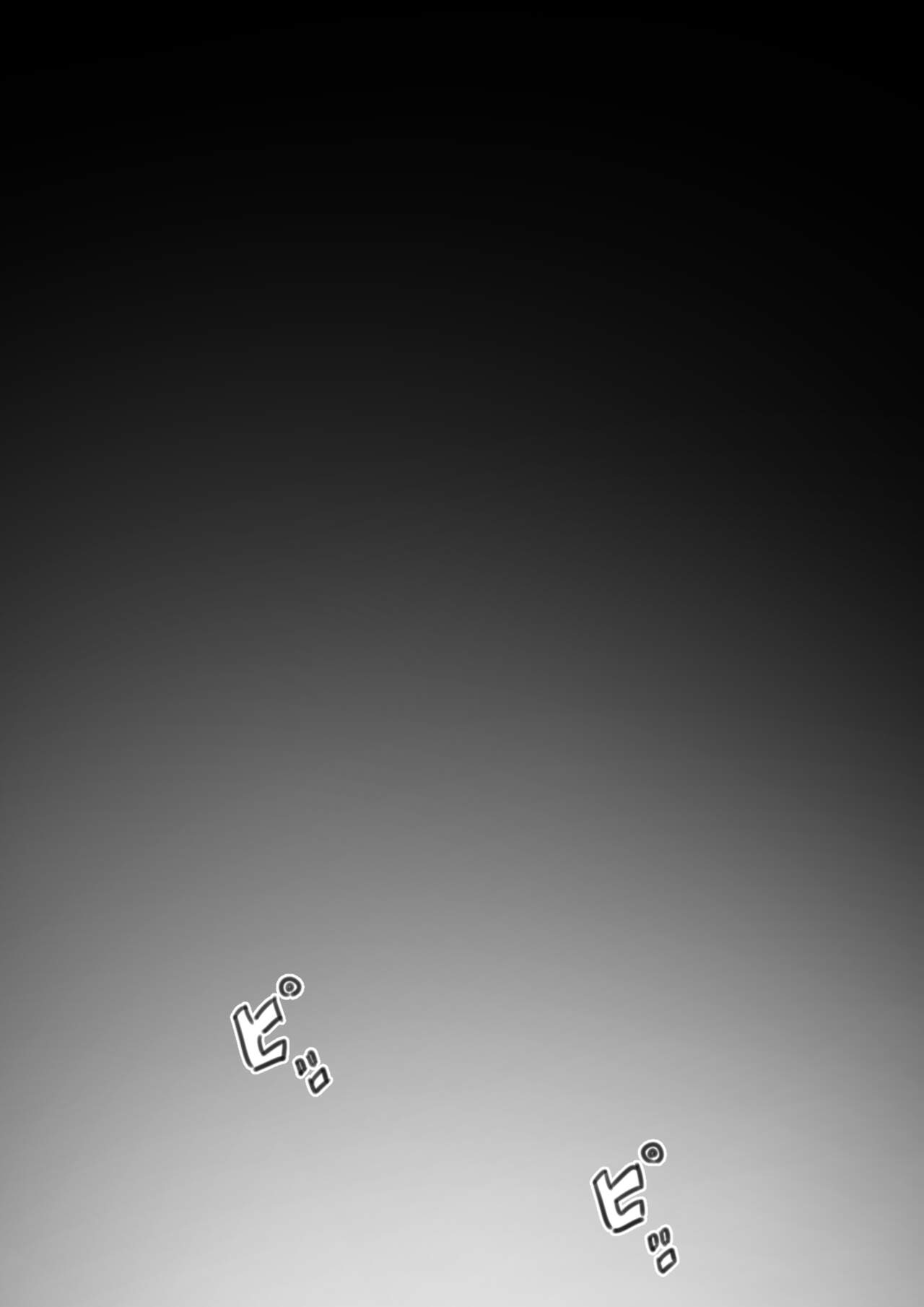 House Of Hell page 5 full