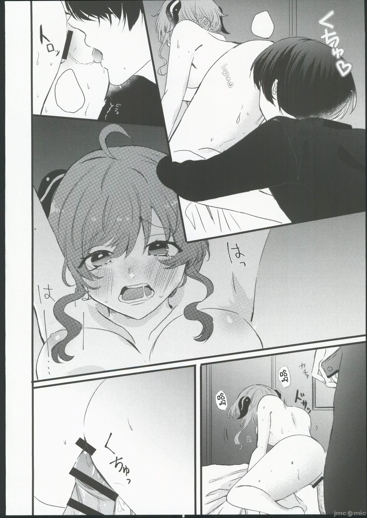 ファサ犬同好会甘雨様お仕事の時間です 2 page 8 full