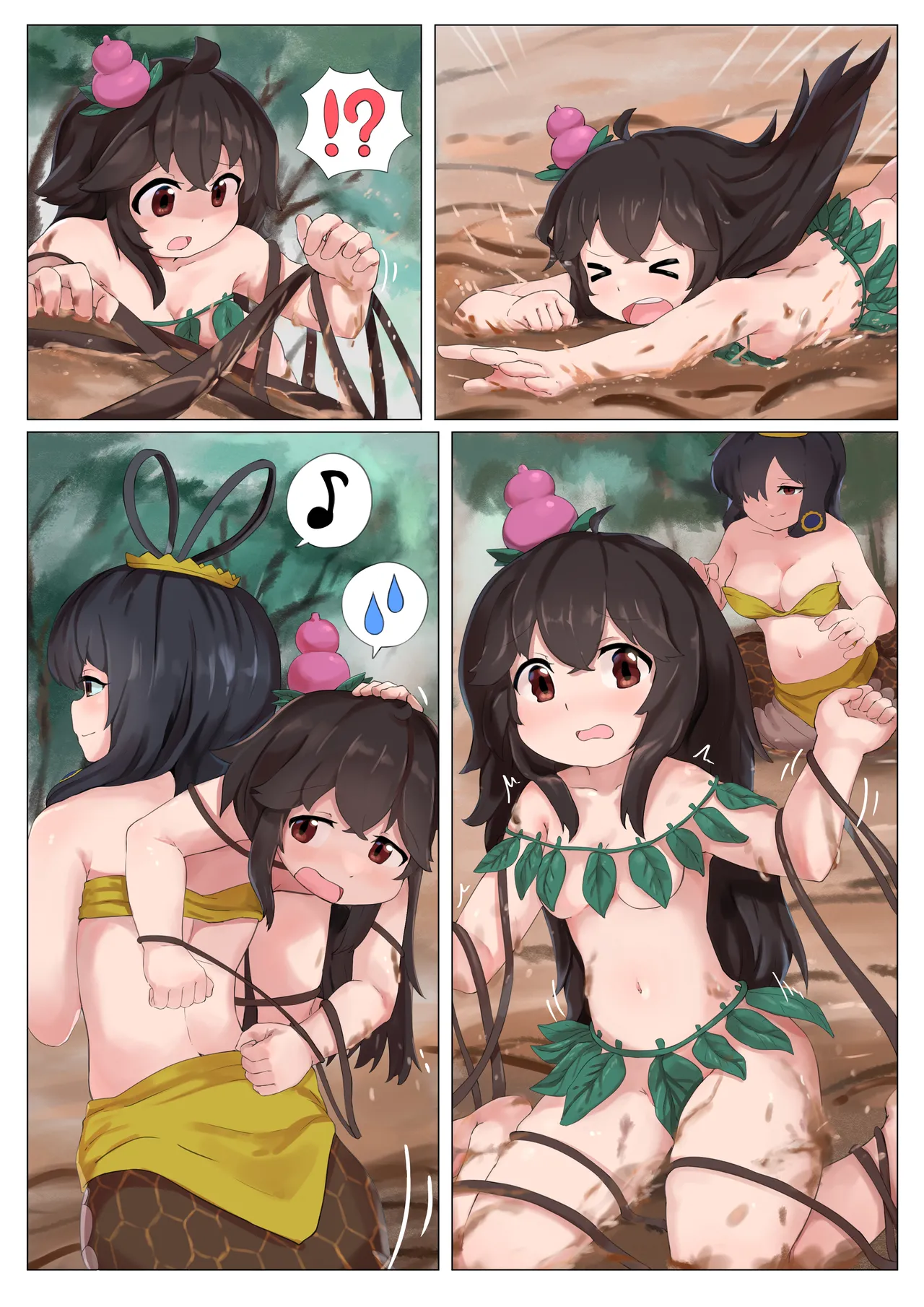 Request Manga page 1 full