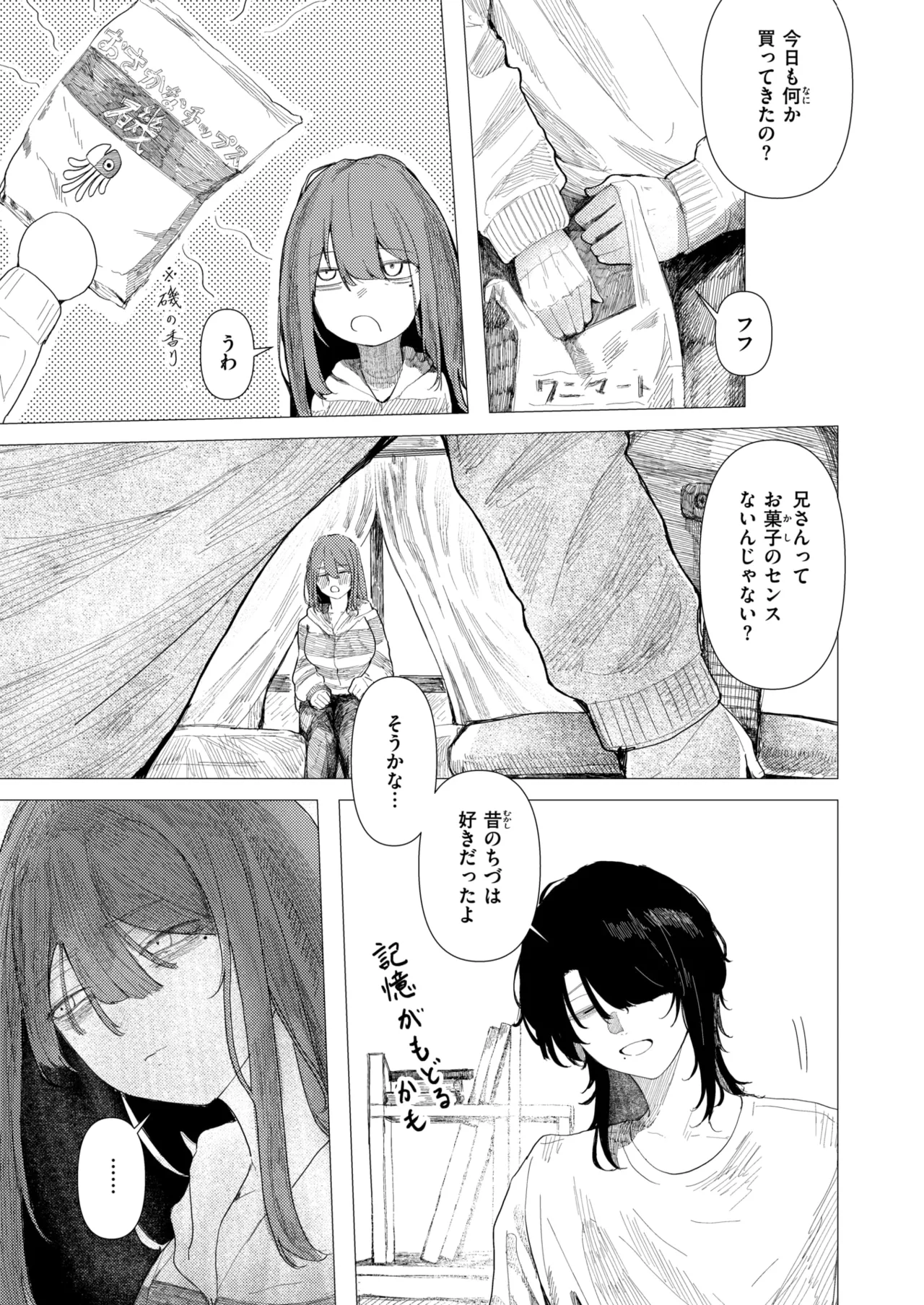 WEEKLY Kairakuten 2024 No.48 page 4 full