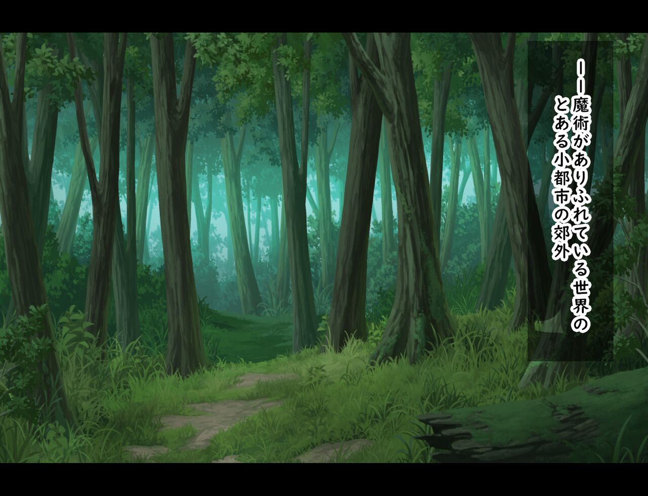 Mazoku to ningen to jōji page 3 full