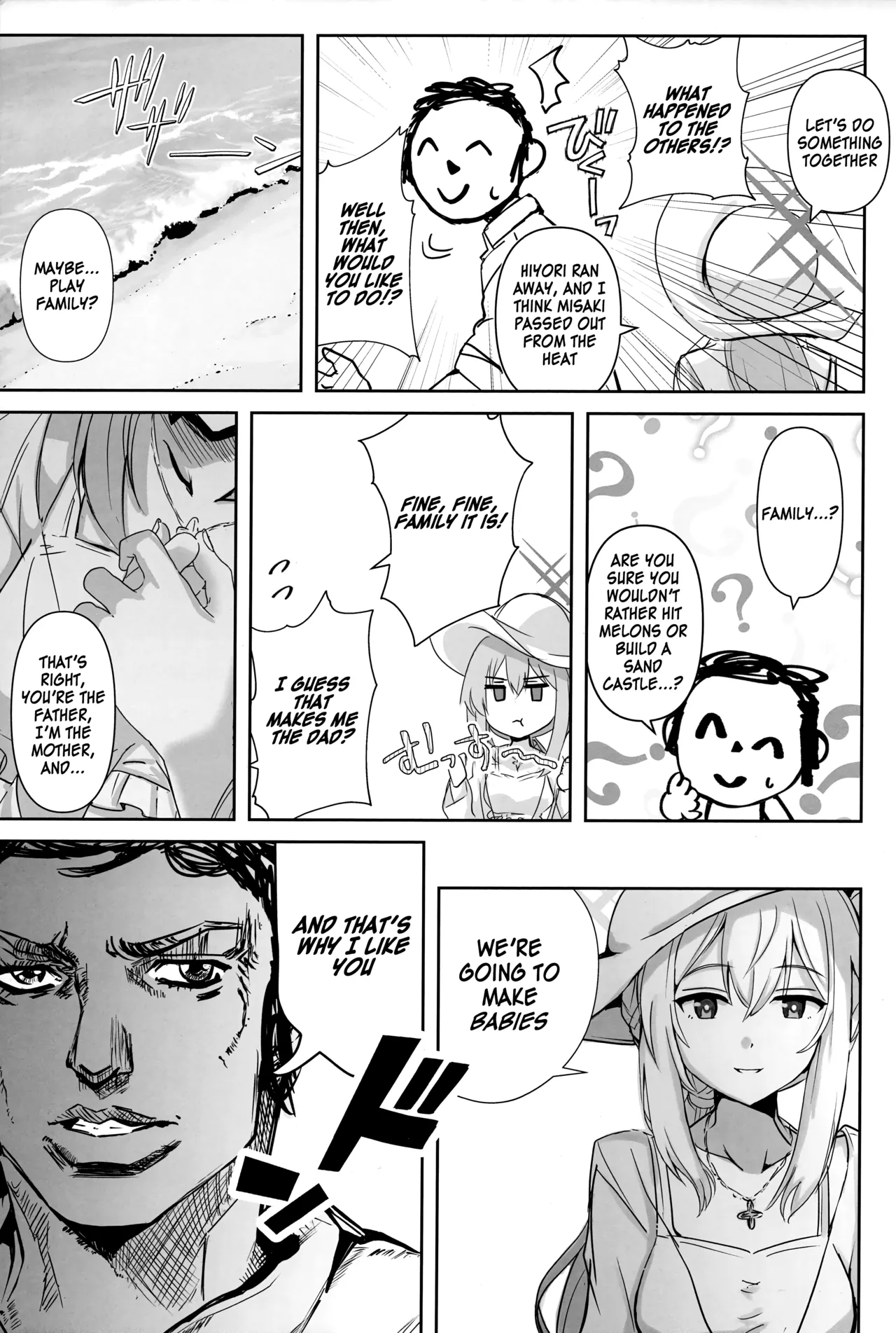 Seaside Princes - Umibe no Himegimi page 4 full