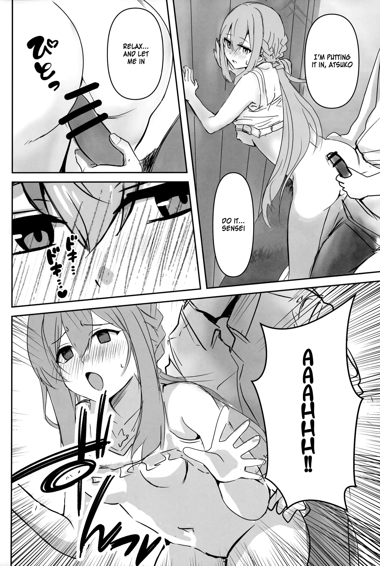 Seaside Princes - Umibe no Himegimi page 9 full