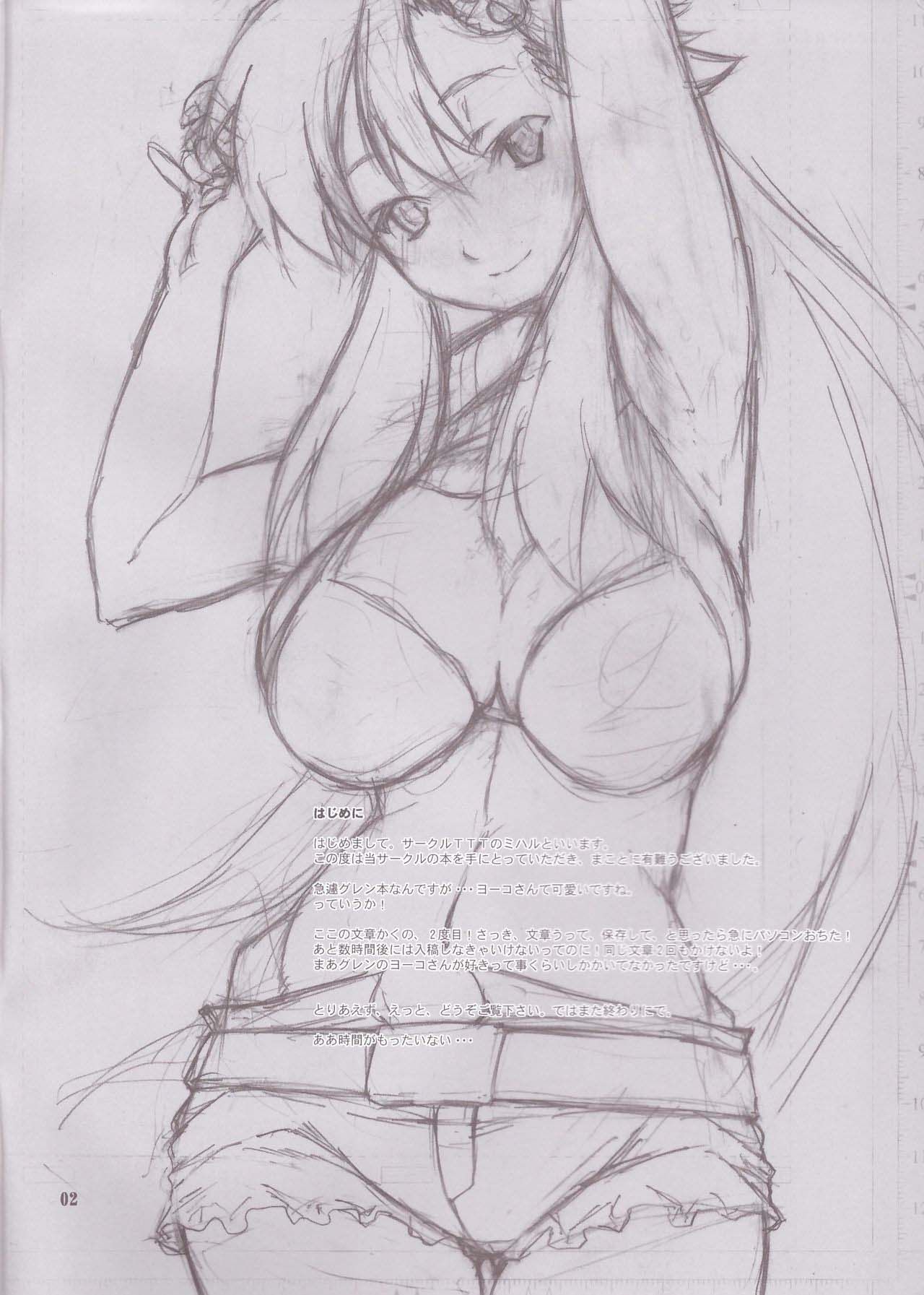 Yokohumi page 2 full