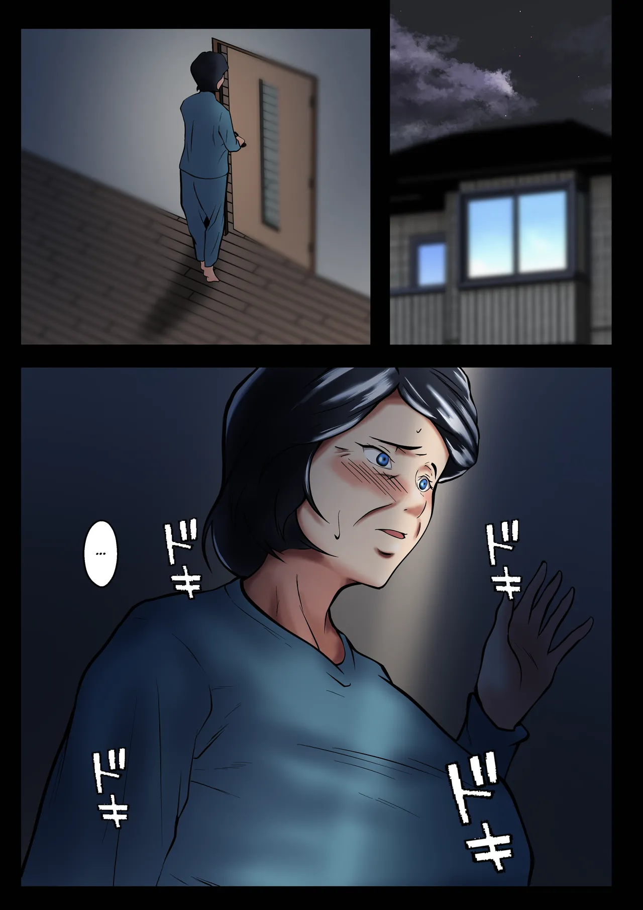 Tsuma to Gijou wo Kougo ni Idaku Otto, Sore wo Nozoku Soba page 8 full