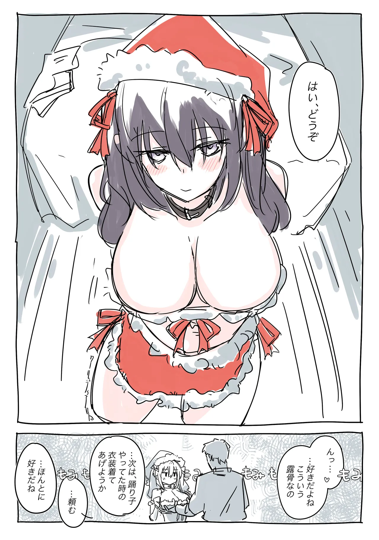 no title page 1 full