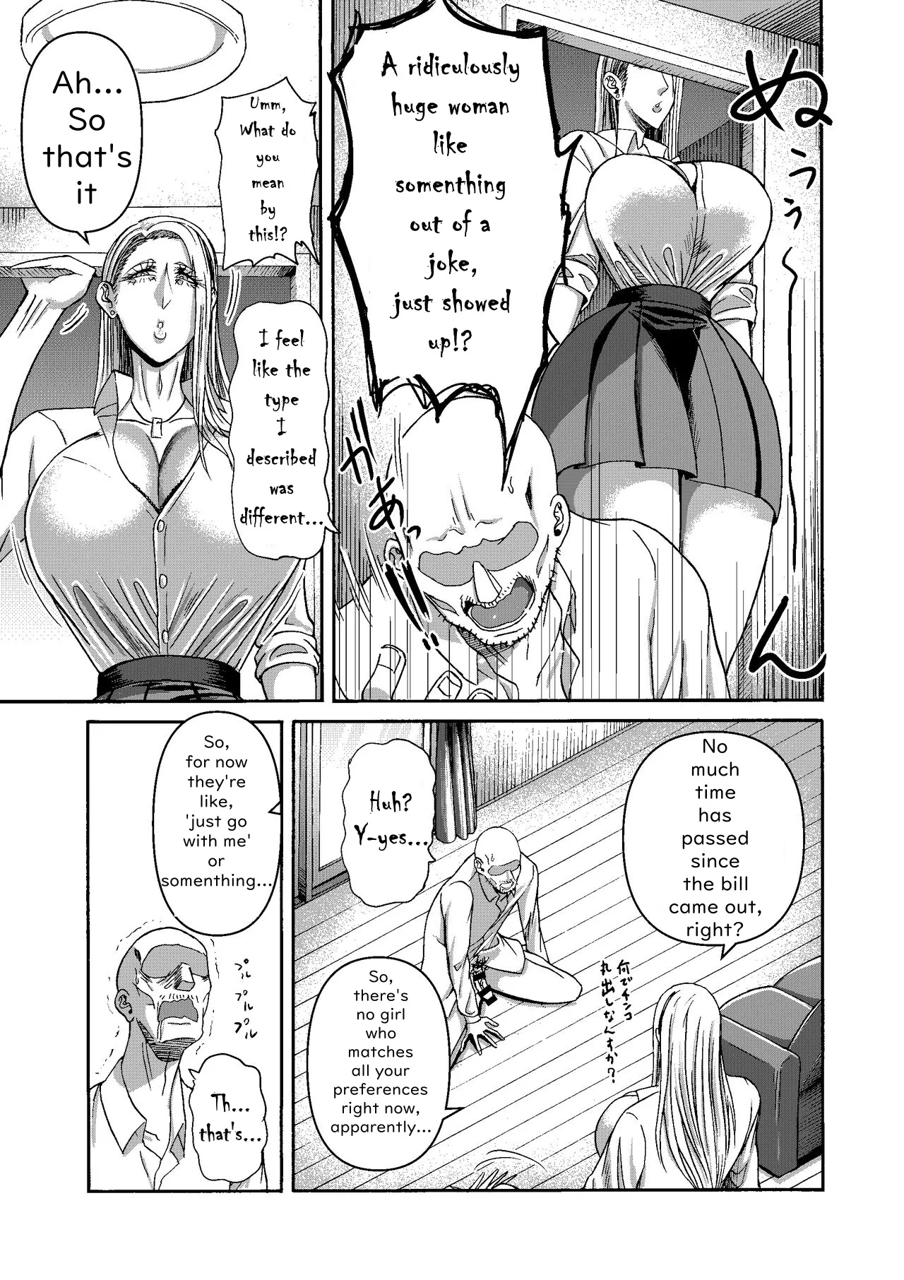 I Was Working Hard, Then This Ridiculously Huge Gal Showed Up page 7 full