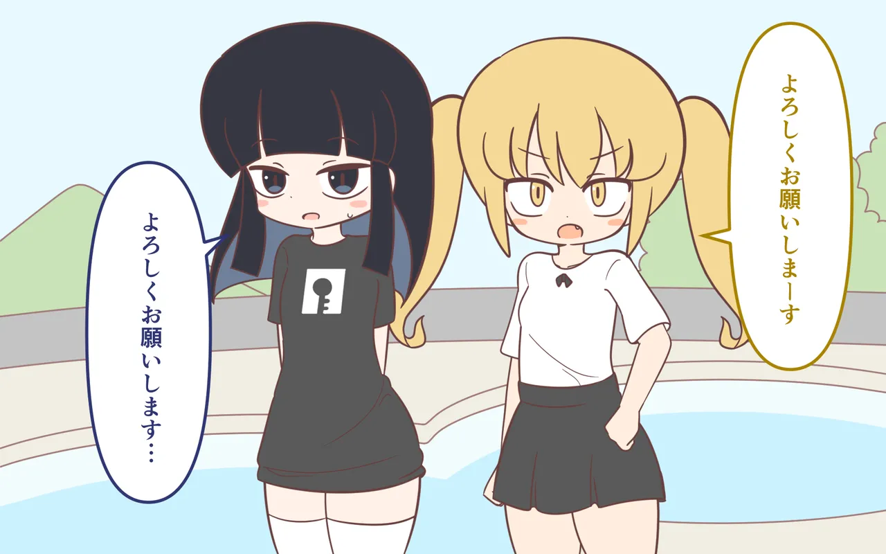 Mizugi ga Tokeru Dokkiri page 5 full