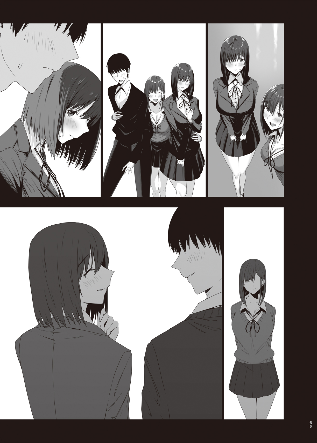 続・汚れた白さを何と呼ぶ？ page 5 full