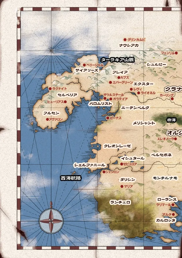 /神保玉蘭ハーレムシークレット page 7 full