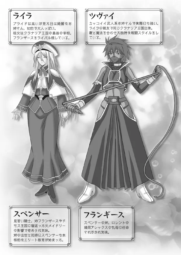 /神保玉蘭ハーレムシークレット page 9 full