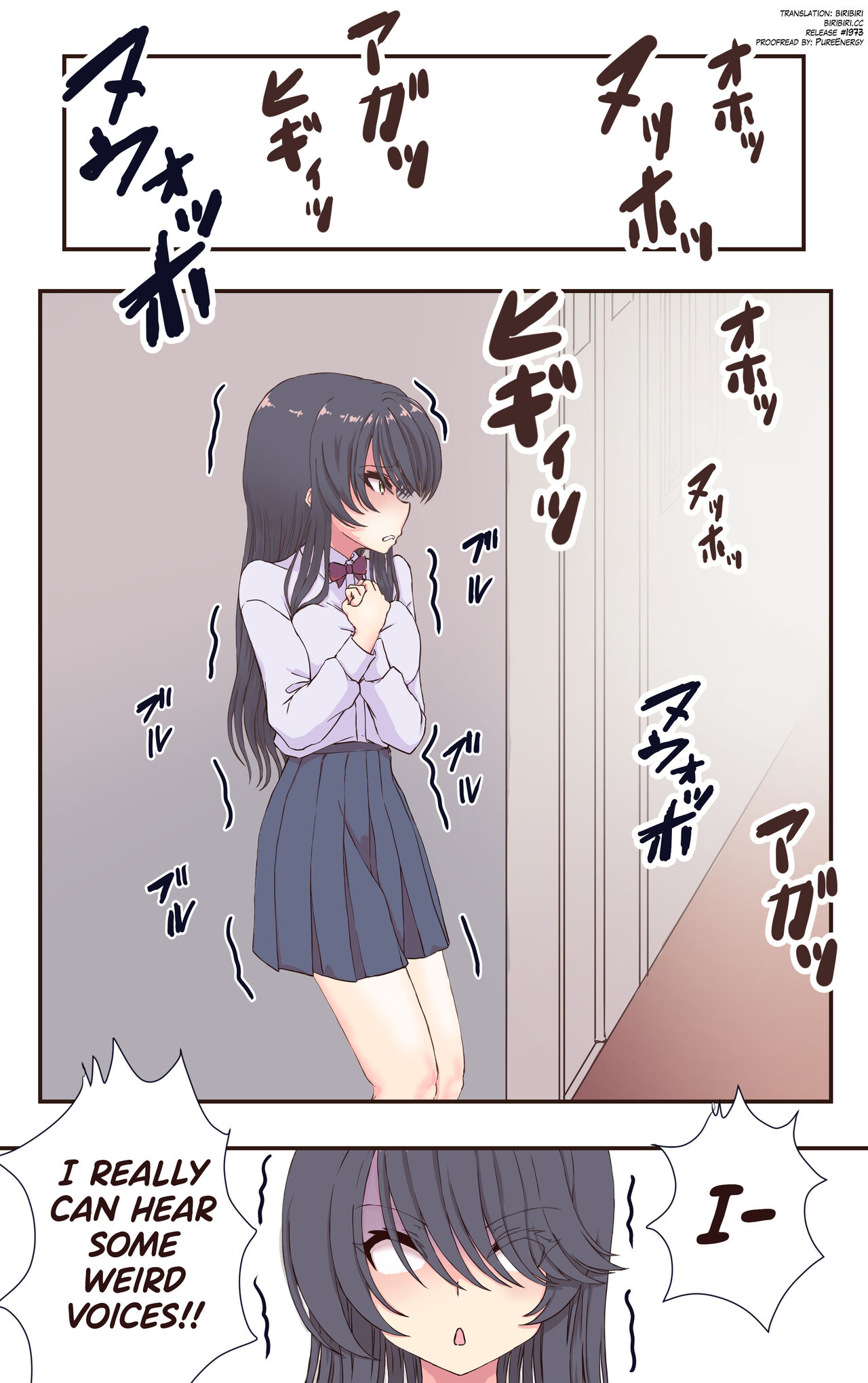 Iku no Gaman Game! Fuuki Iinchou Monzetsu Cli Seme Jigoku page 7 full