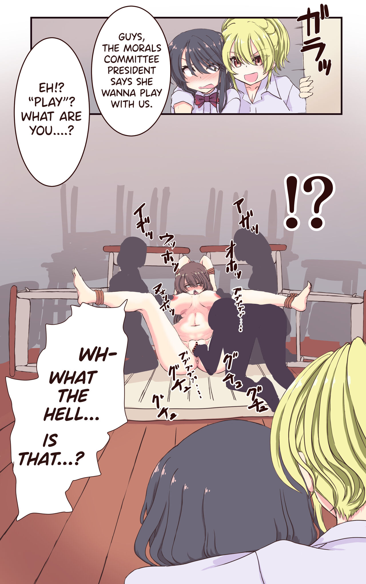 Iku no Gaman Game! Fuuki Iinchou Monzetsu Cli Seme Jigoku page 9 full