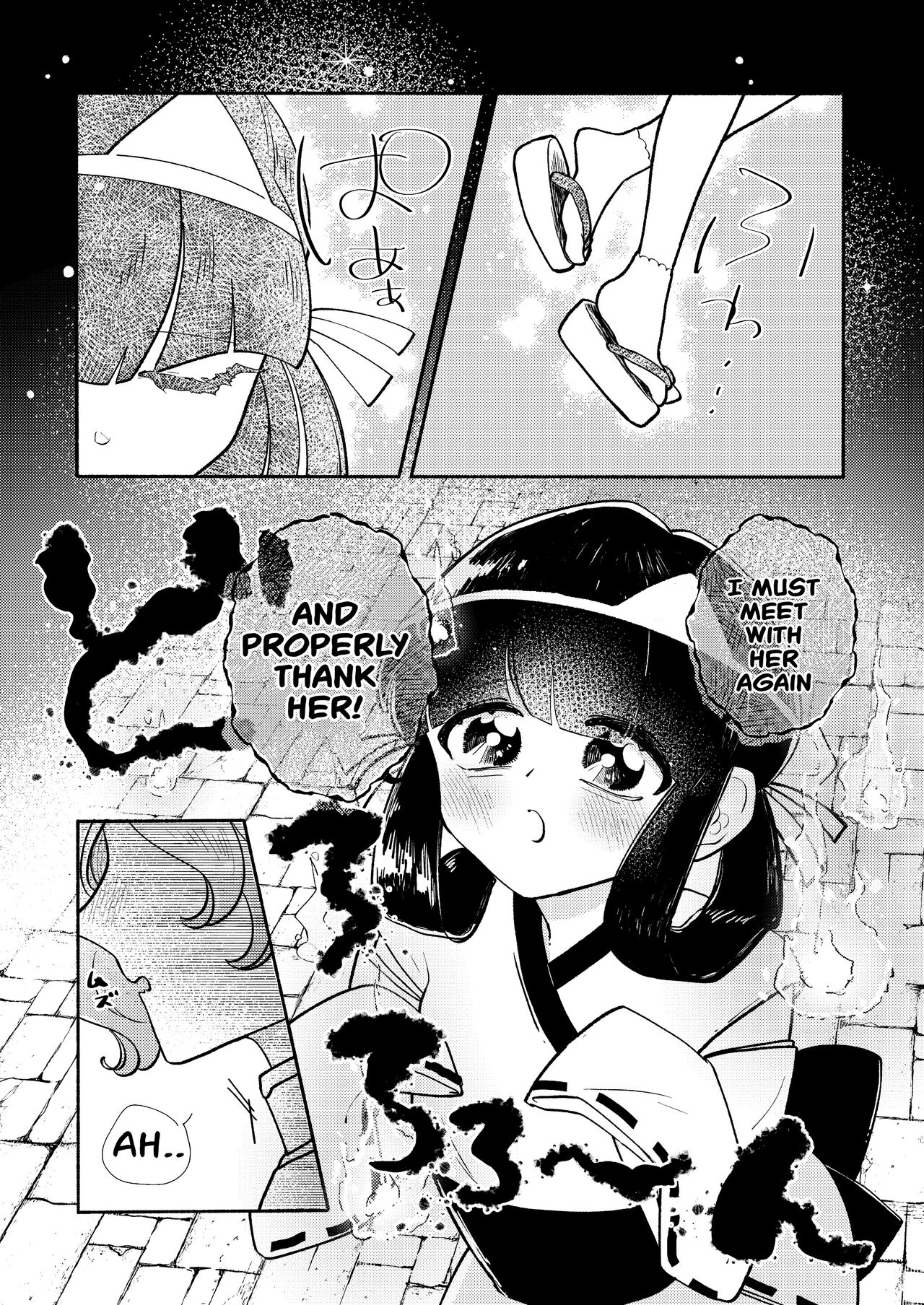 Dungeon Shit -Extra edition- Ch. 2 page 3 full