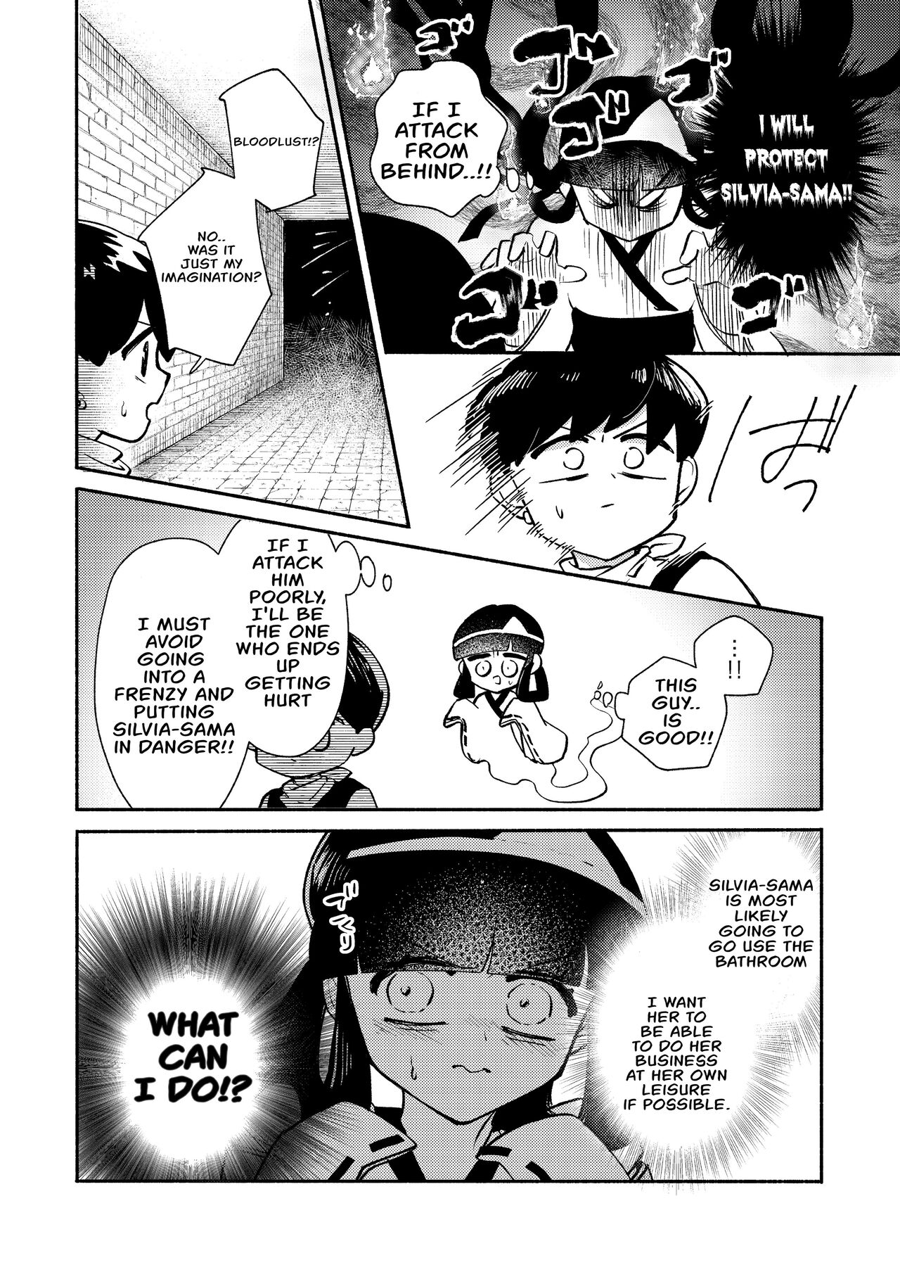 Dungeon Shit -Extra edition- Ch. 2 page 9 full