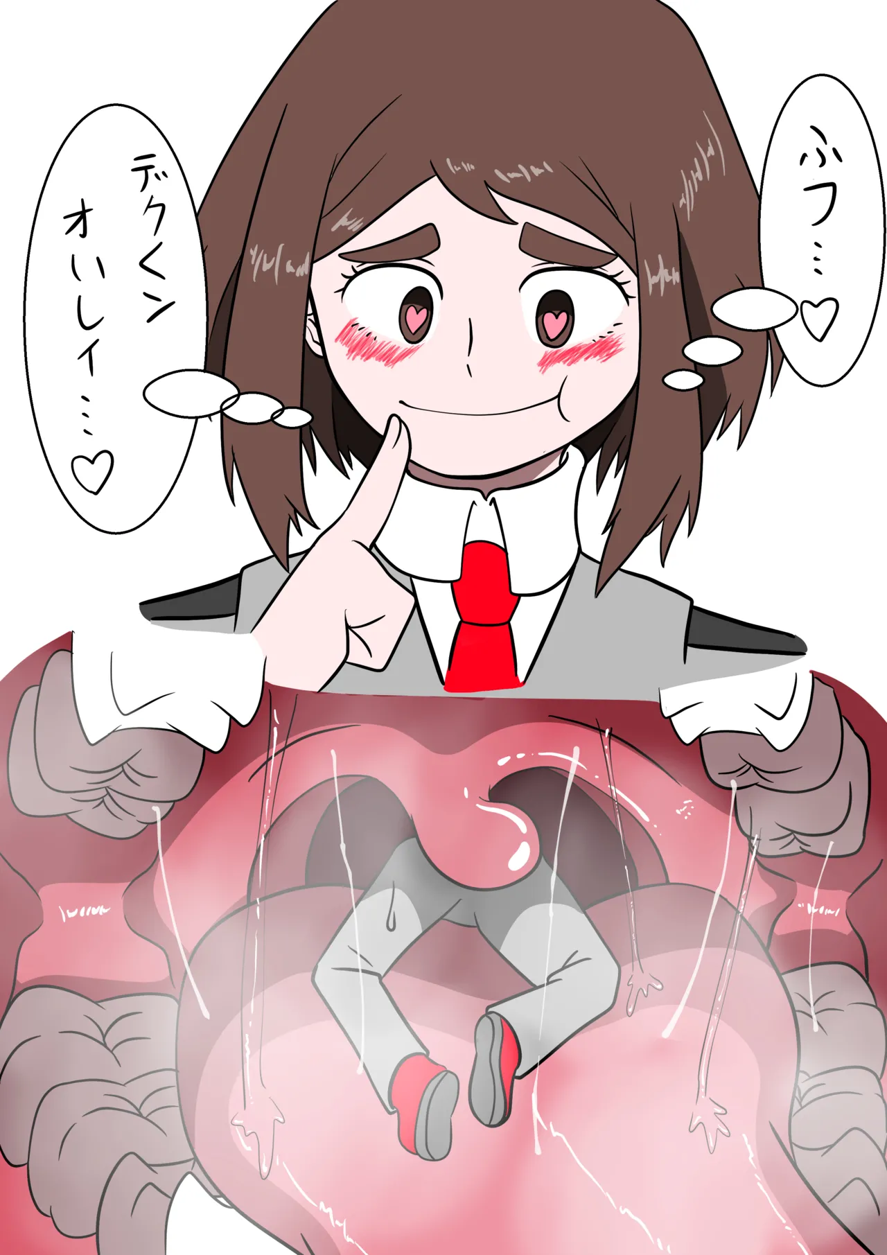 Kosei jiko × kosei jiko vore page 2 full