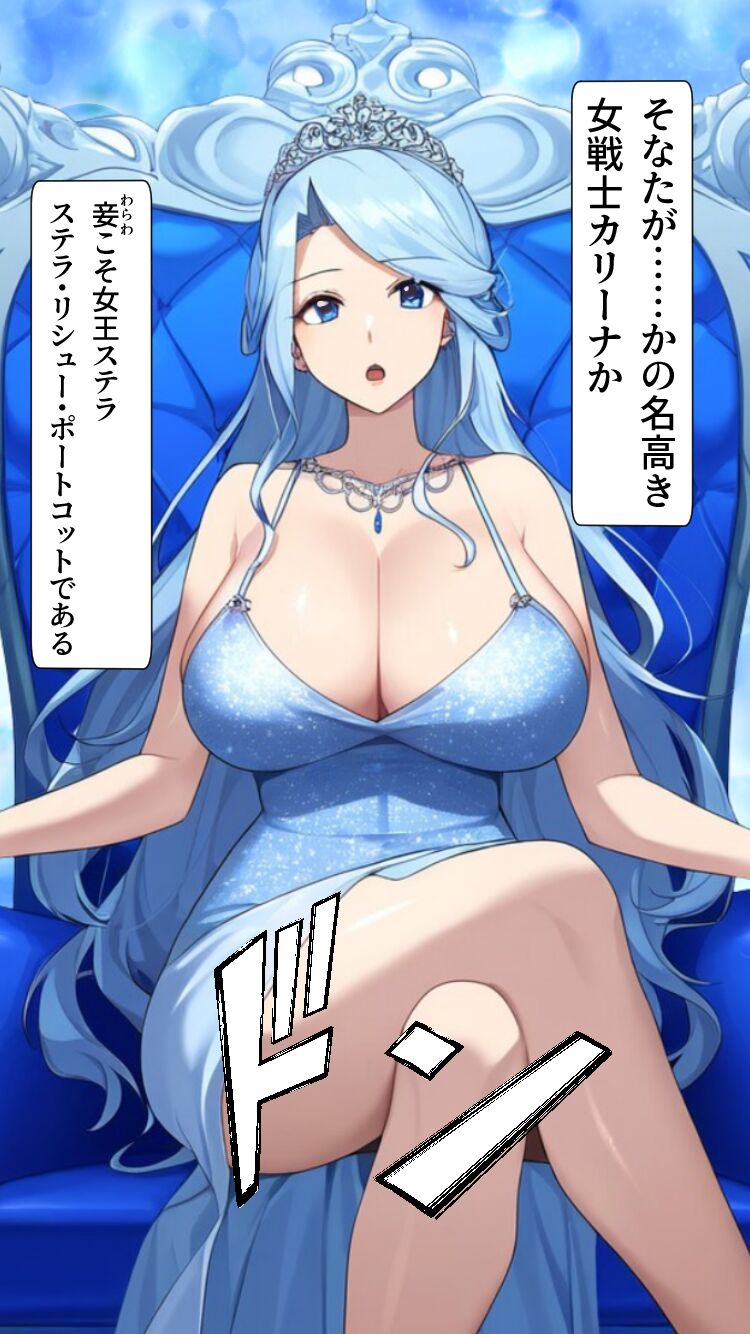 Body Thieves Guild - Take over the whole country! Take the queen's body! page 8 full