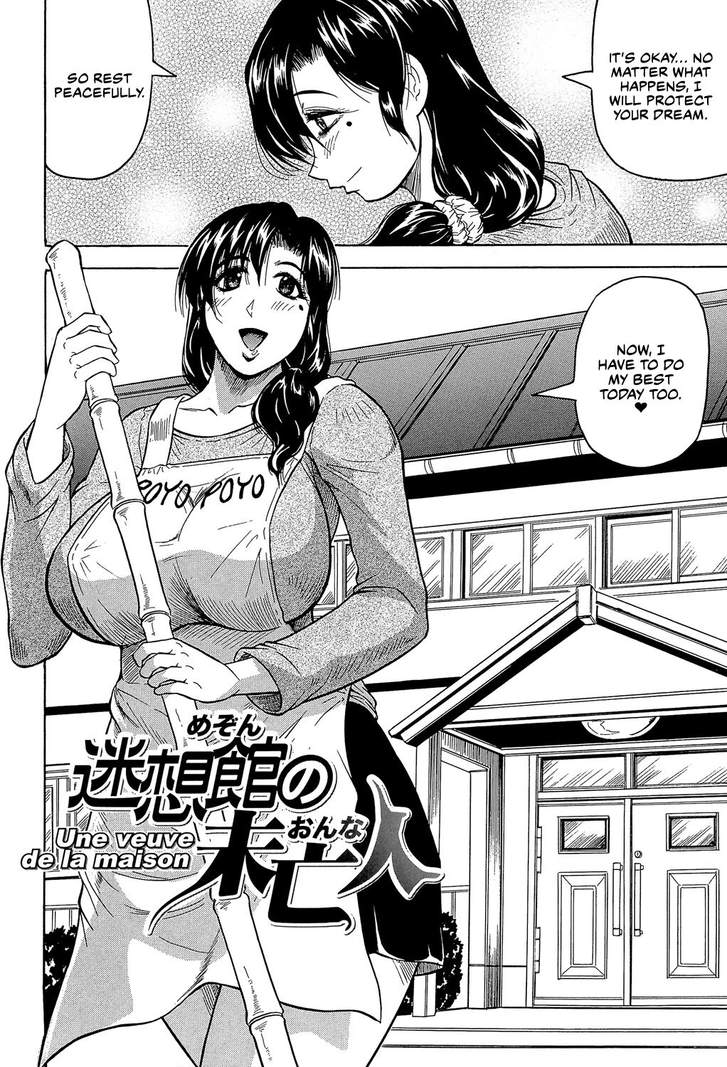 Mesu Jokukan no Miboujin | The Widow of Bitch-Shame House page 6 full