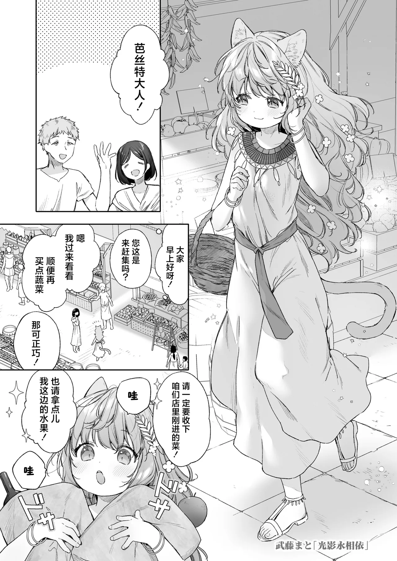 kagehinata | 光影永相依 page 1 full