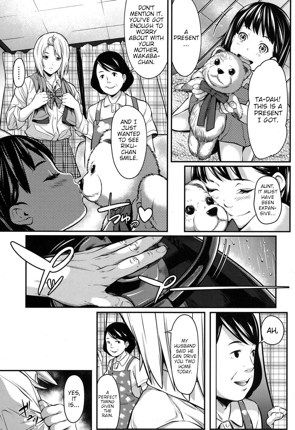 Okane de Kaeru Mono | The Things You Can Buy With Money. page 3 full