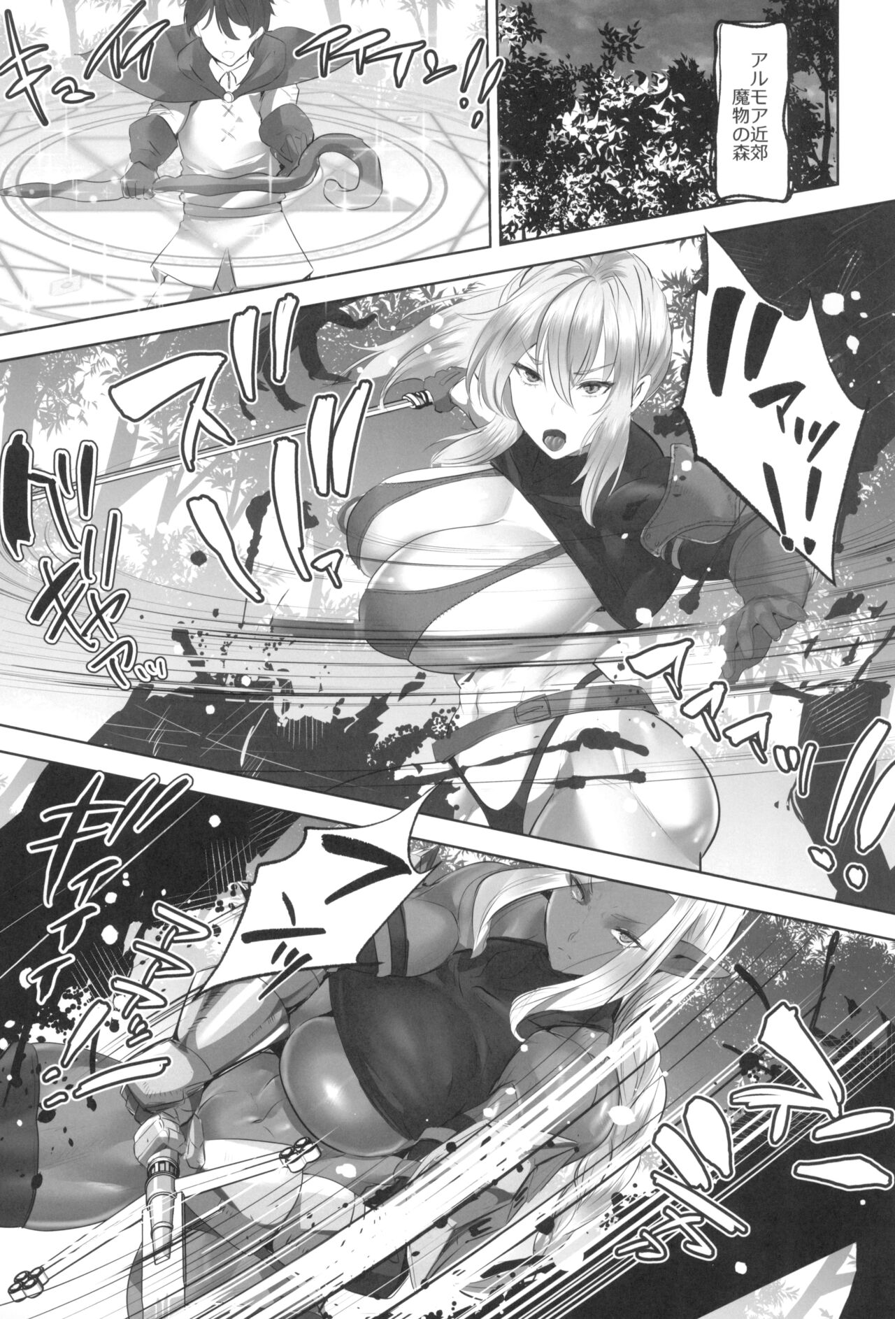 Teisou Gyakuten Deka Isekai Tensei ~Yarimoku Onna Boukensha PT ni Tsukamatte Shimaimashita~ page 7 full