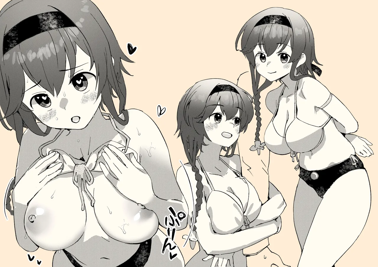 ムラムラ照月 page 3 full