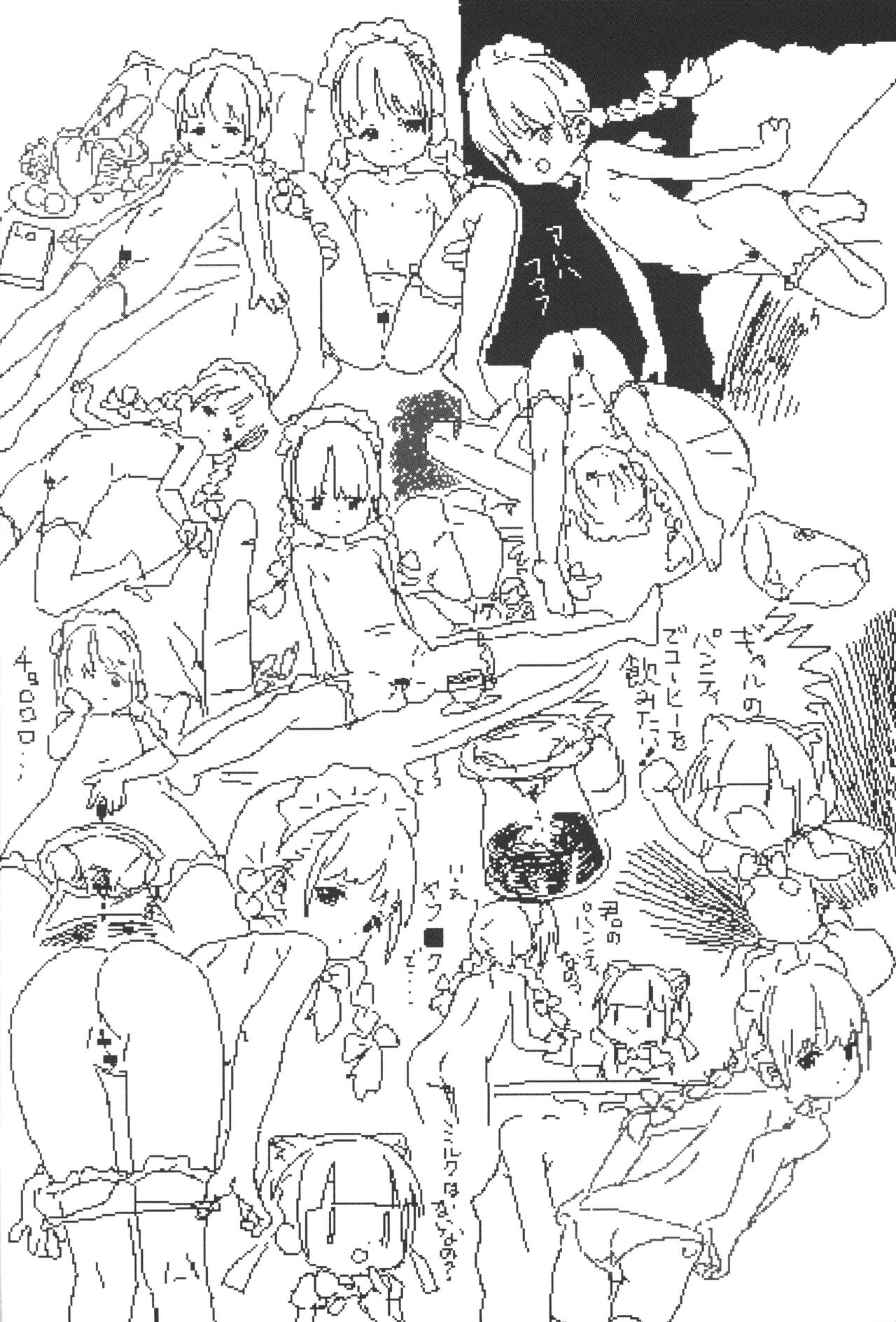 Lokulo no Mawasimono no Rakugakichou Sono 3 page 3 full