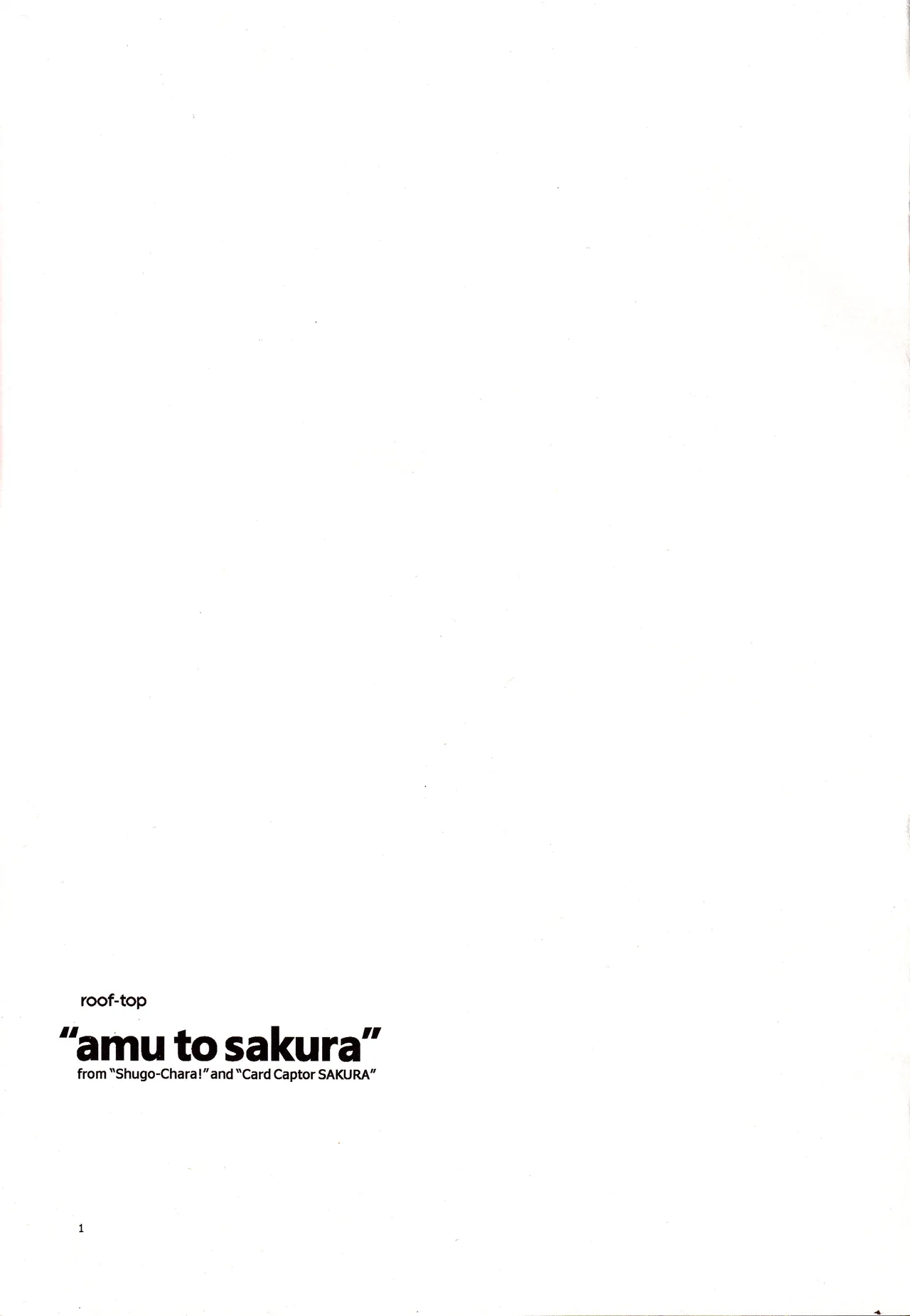 Amu to Sakura page 2 full